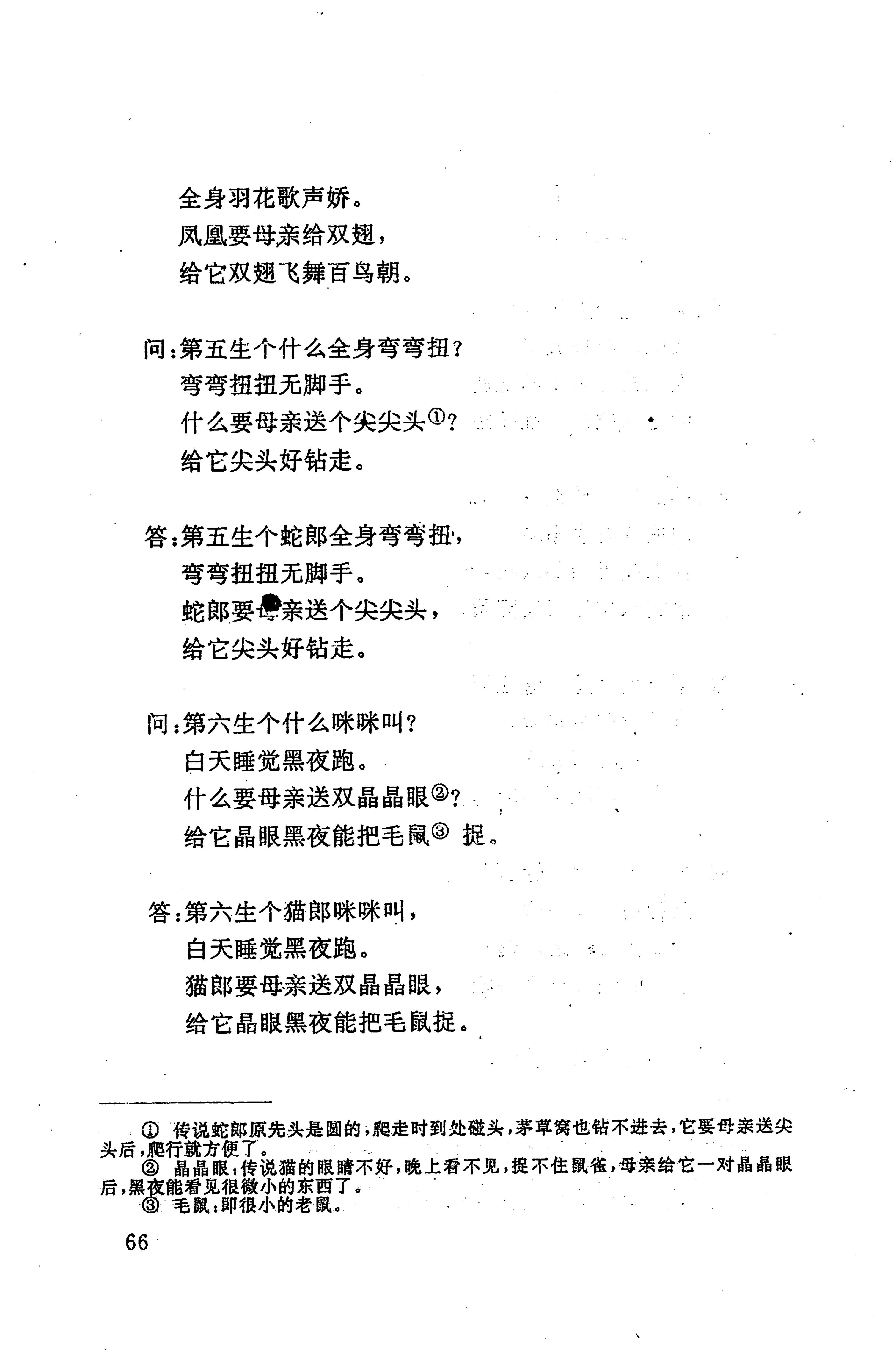 侗耶_82.jpg