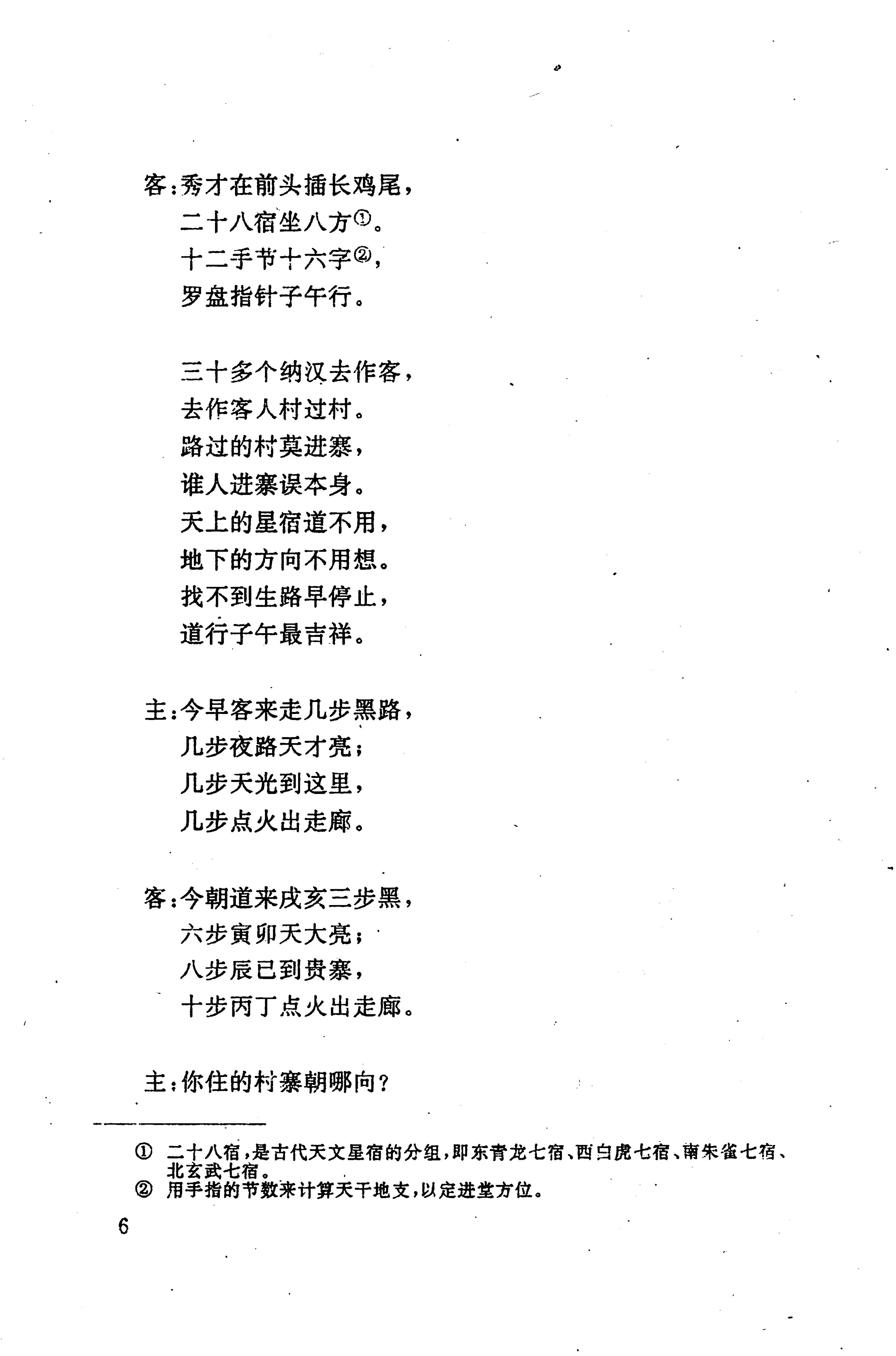侗耶_22.jpg
