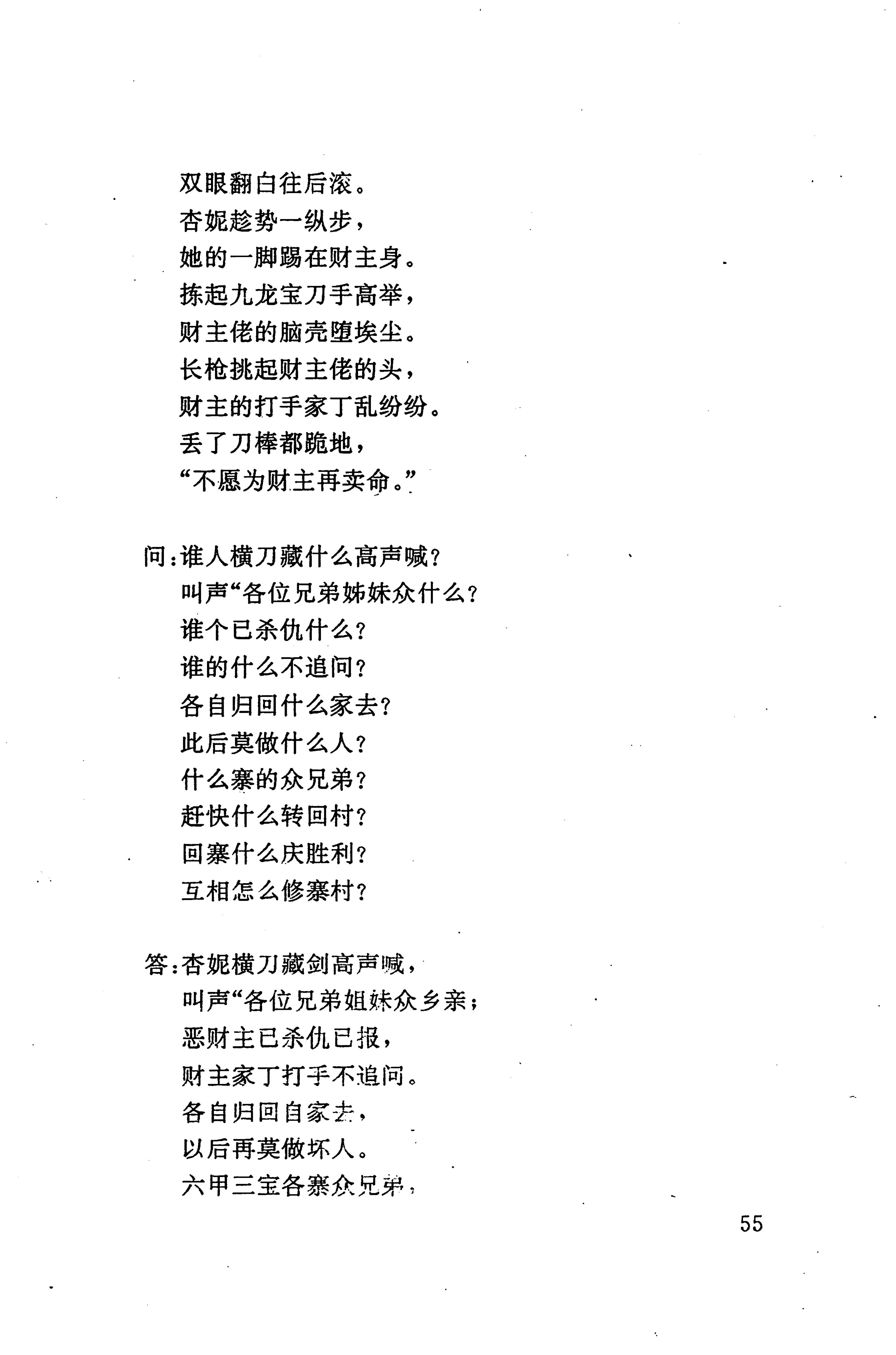 侗耶_71.jpg