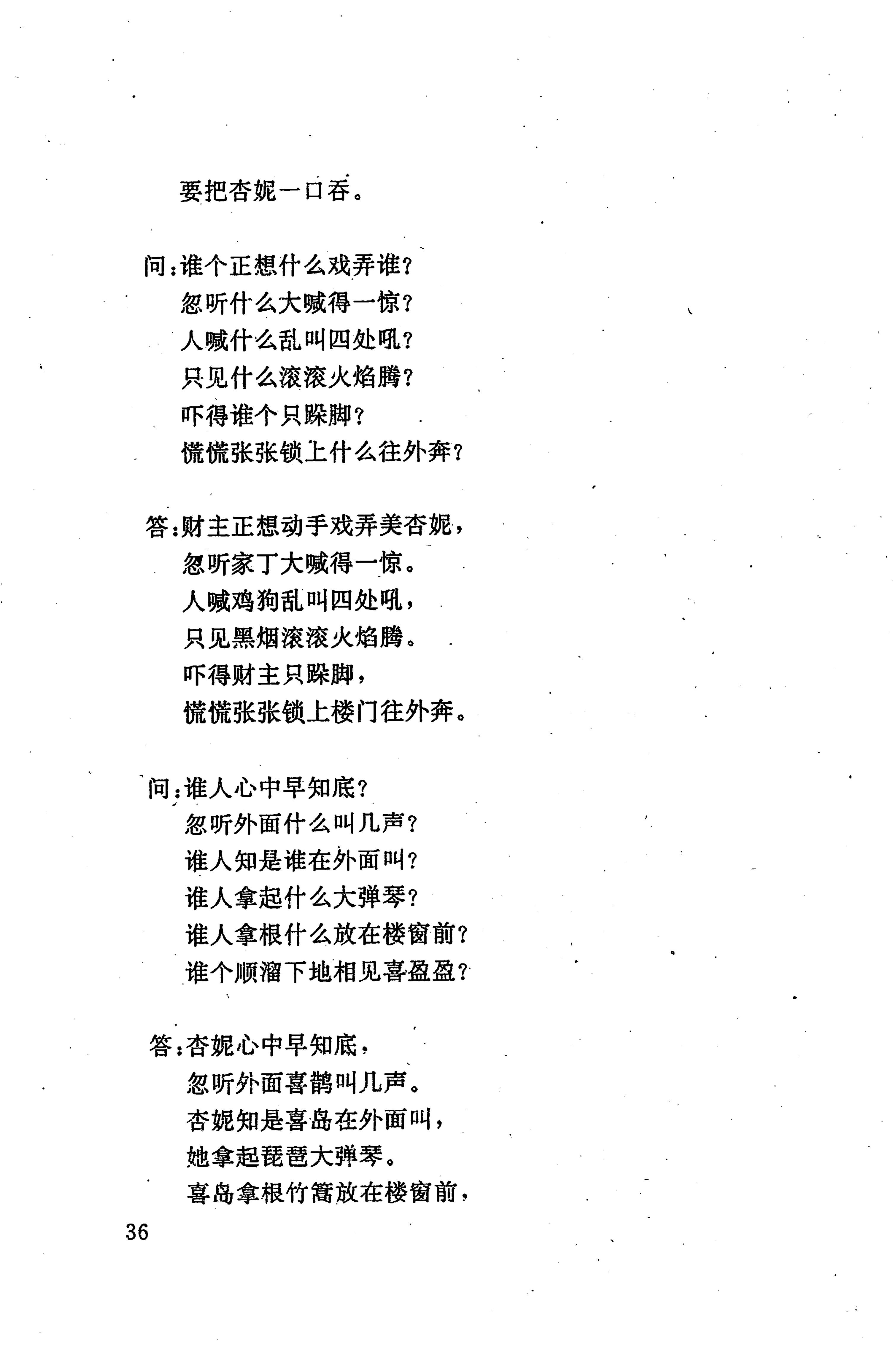 侗耶_52.jpg