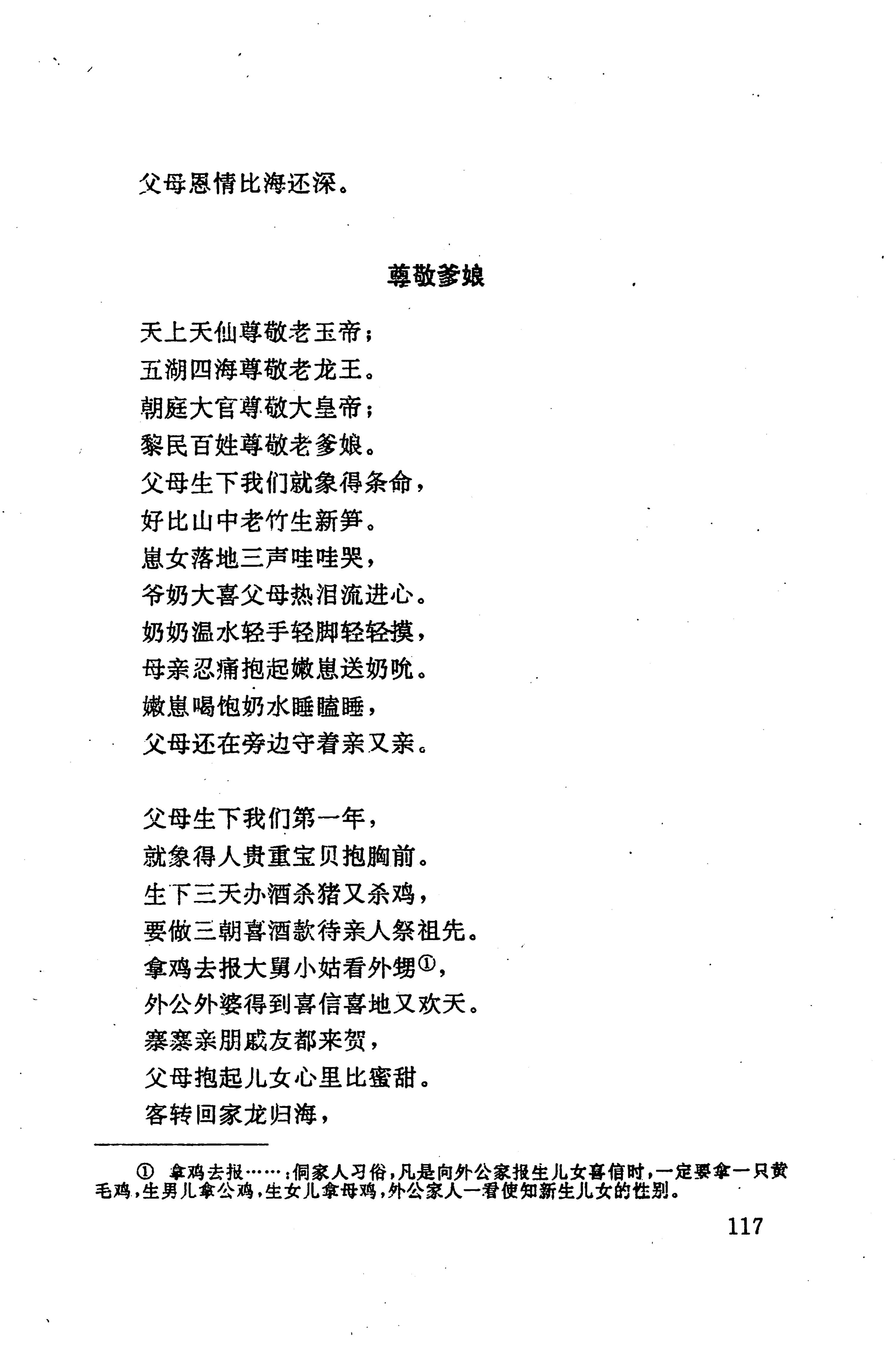 侗耶_133.jpg