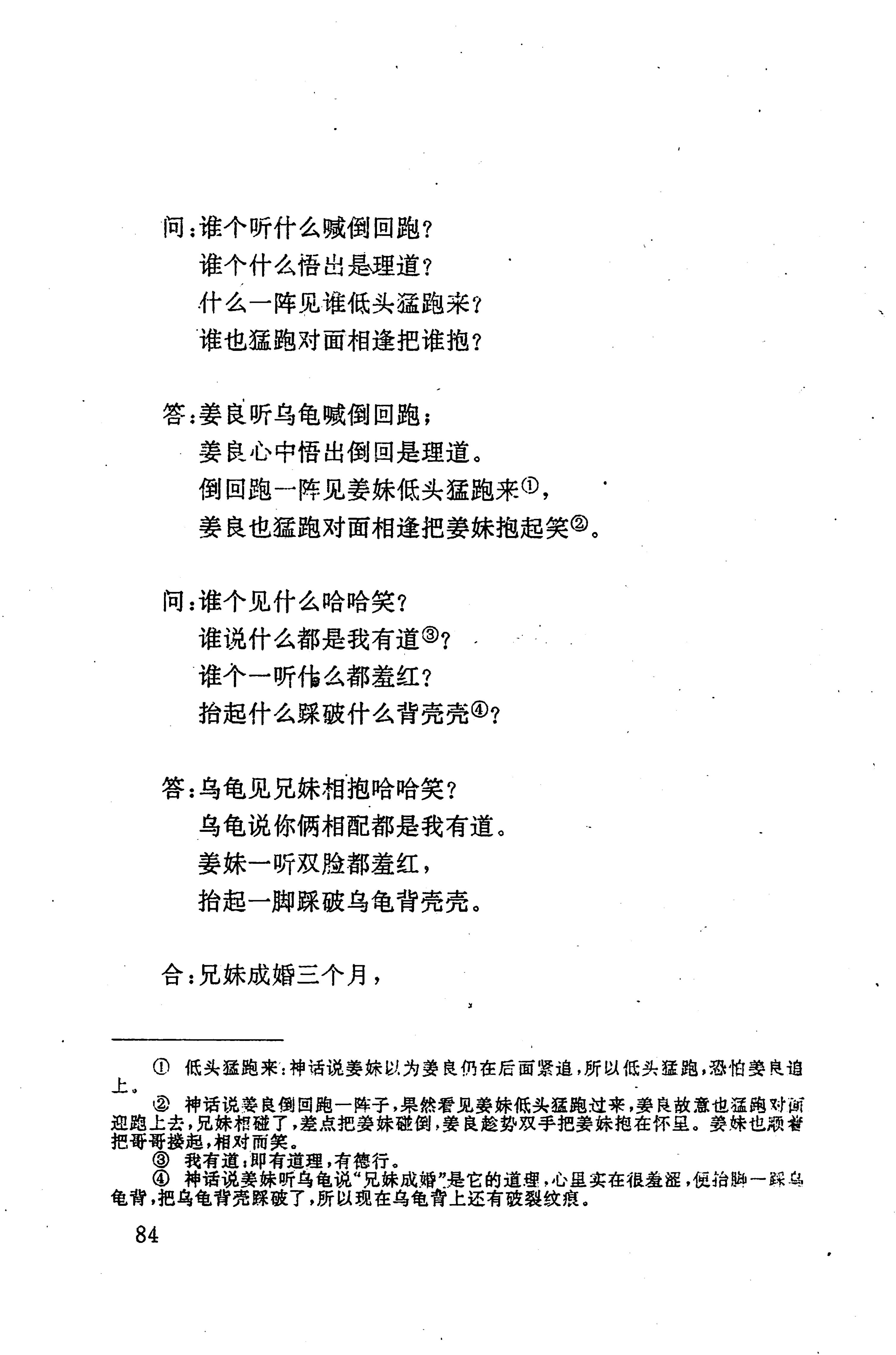 侗耶_100.jpg