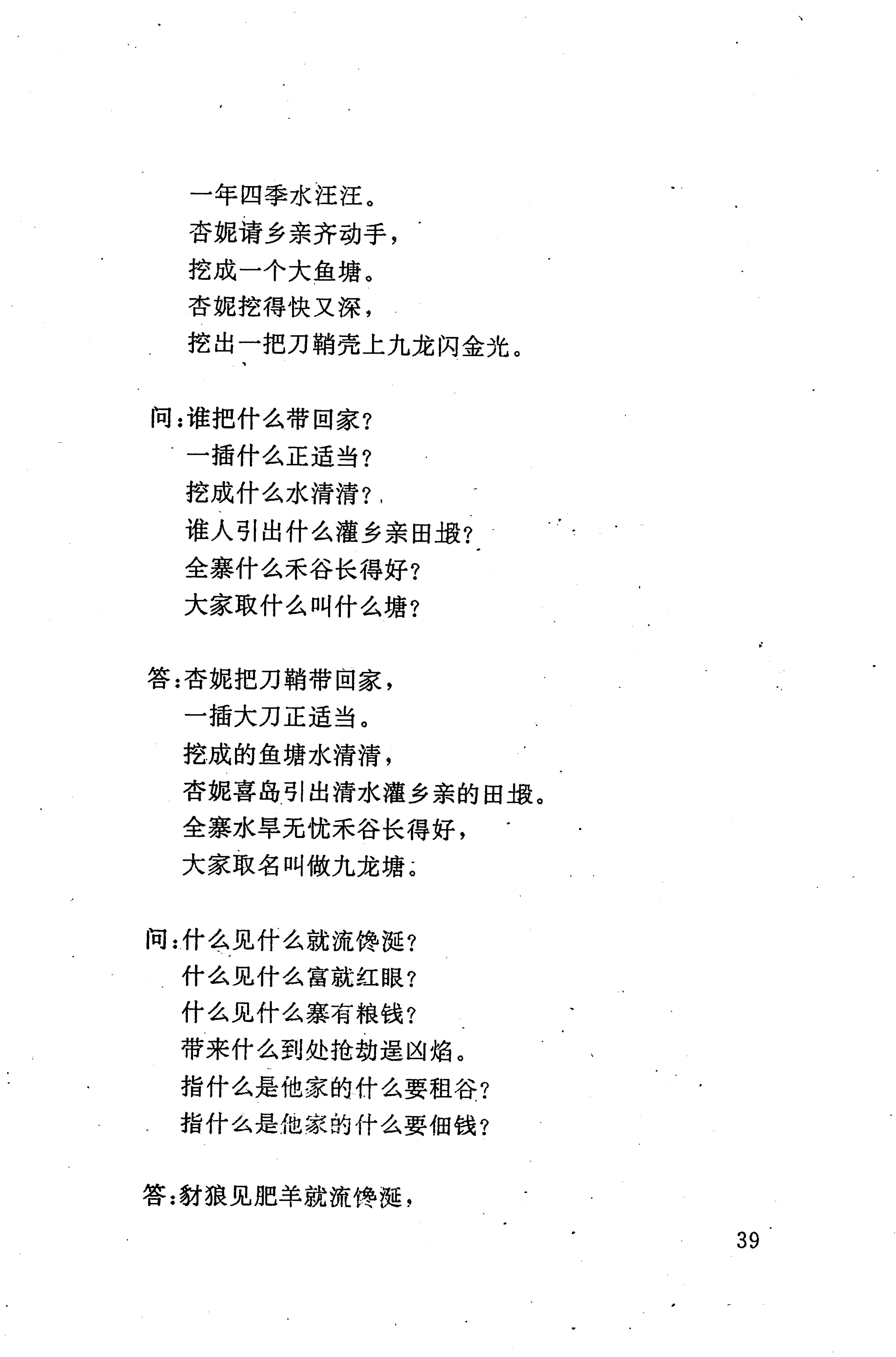 侗耶_55.jpg