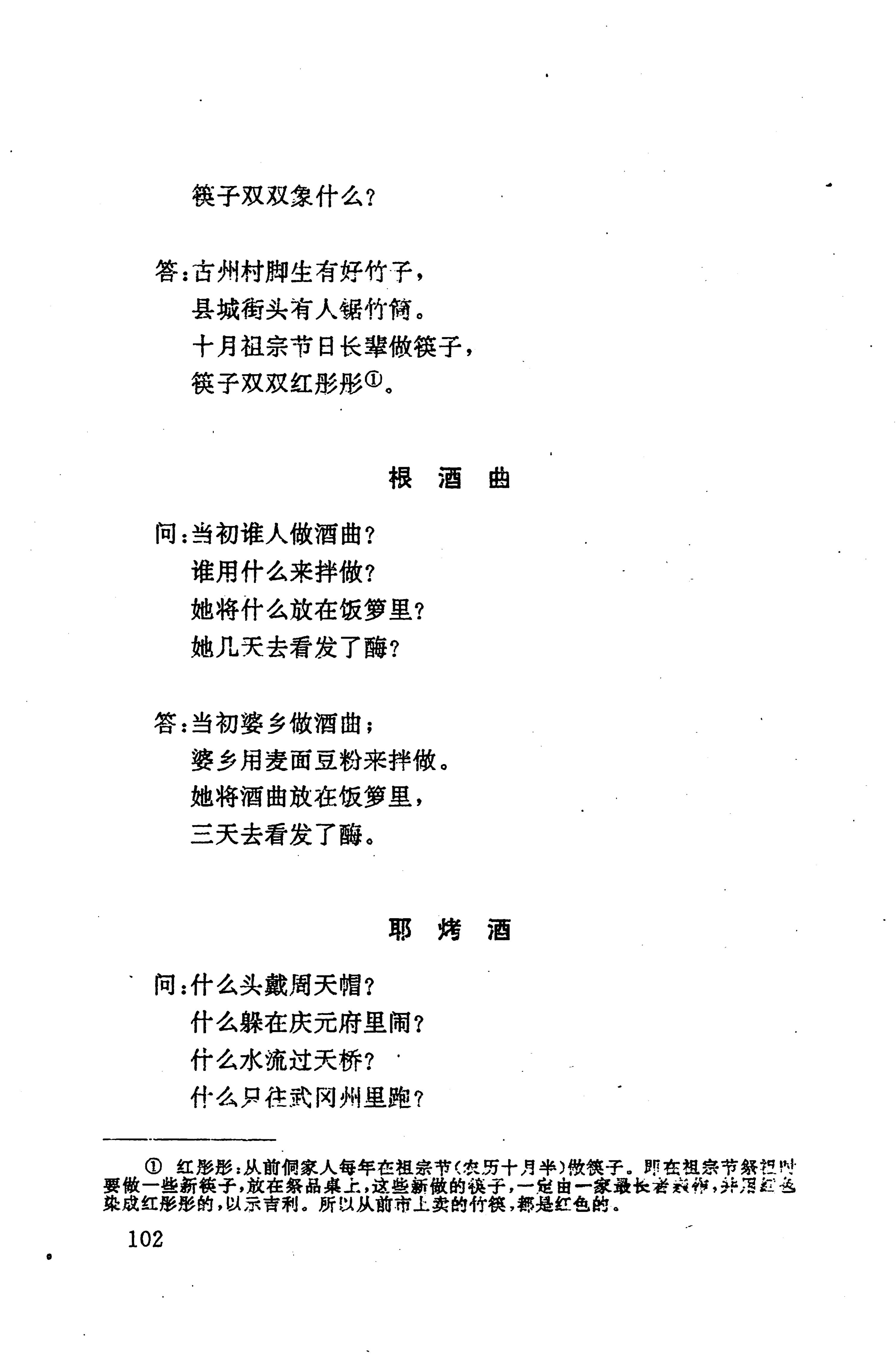 侗耶_118.jpg