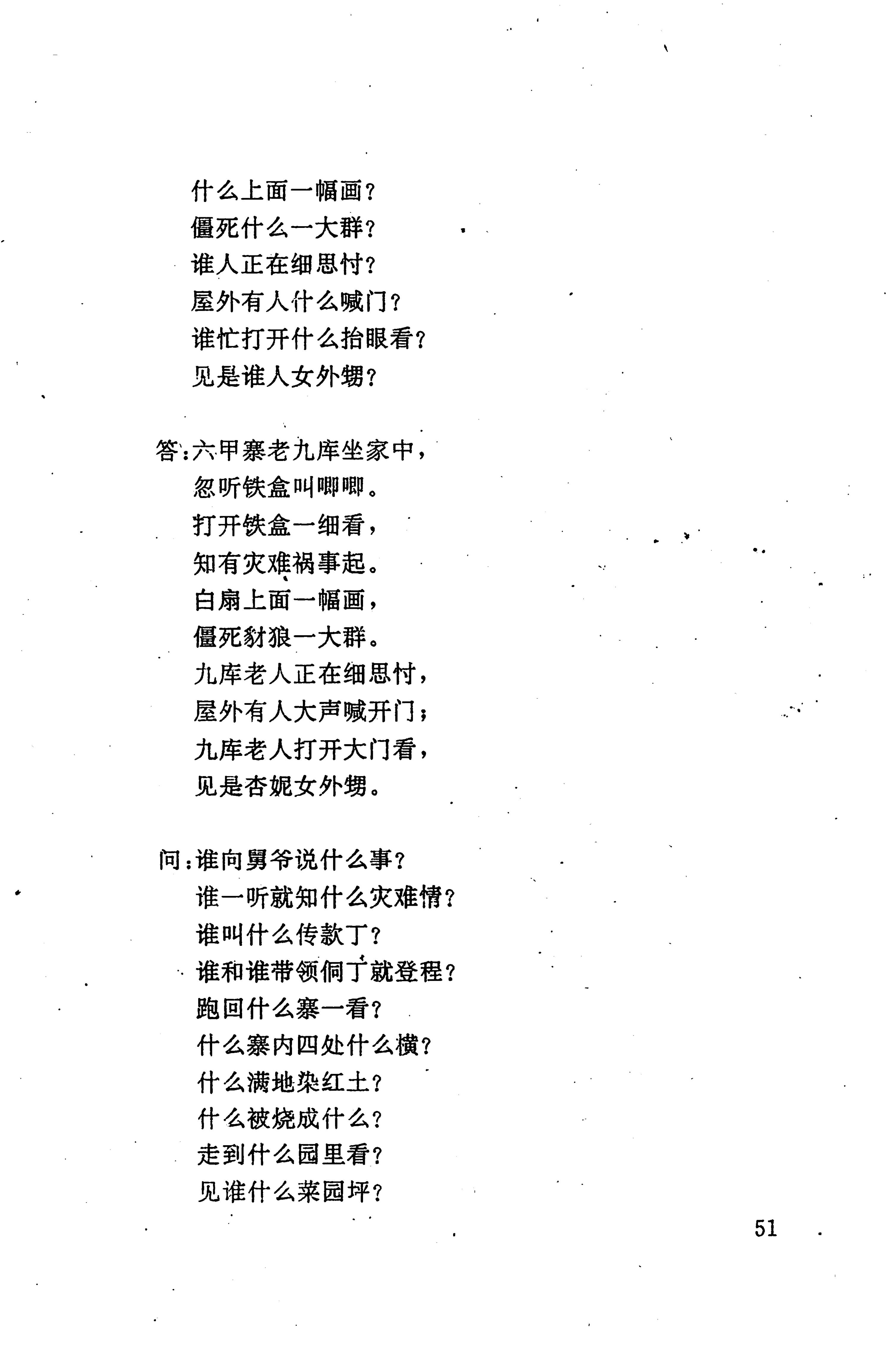 侗耶_67.jpg