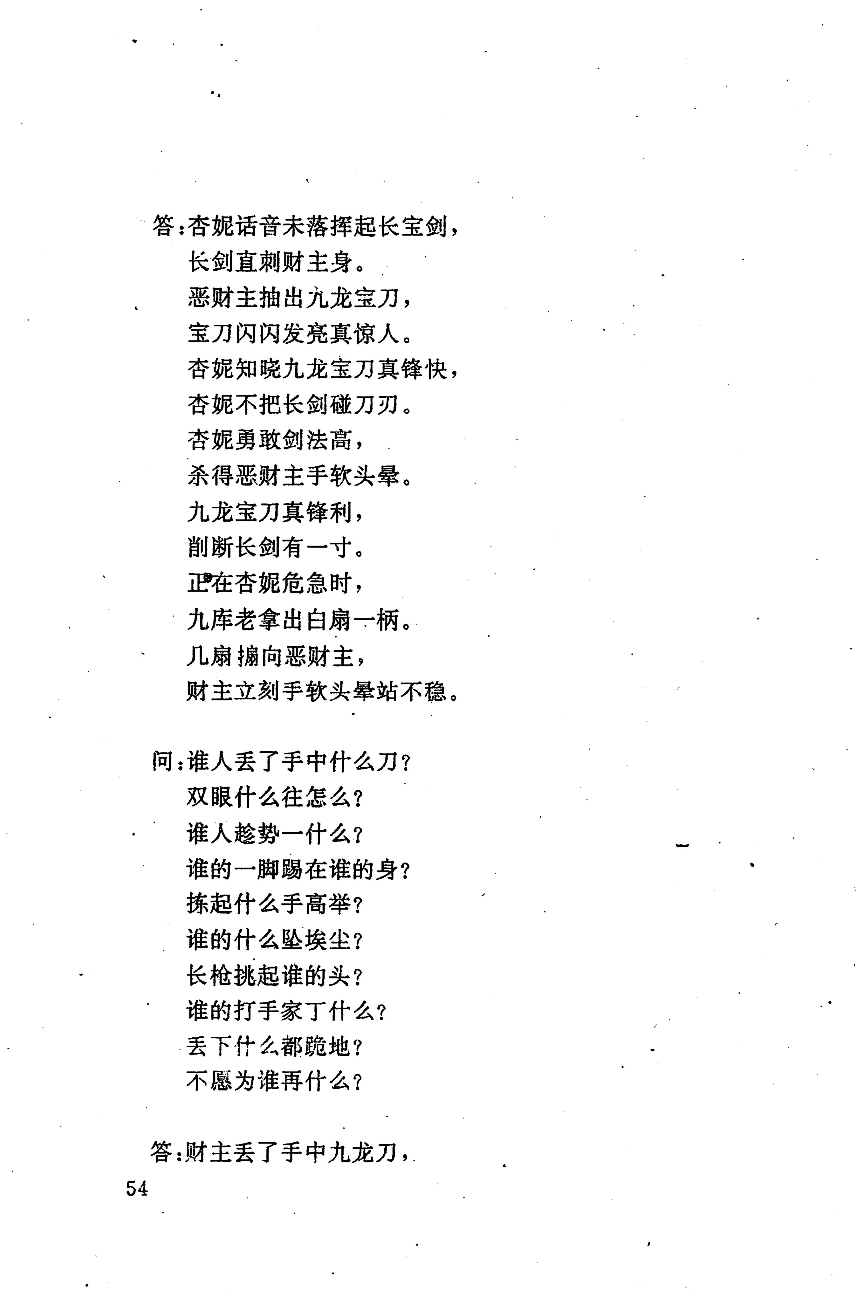侗耶_70.jpg