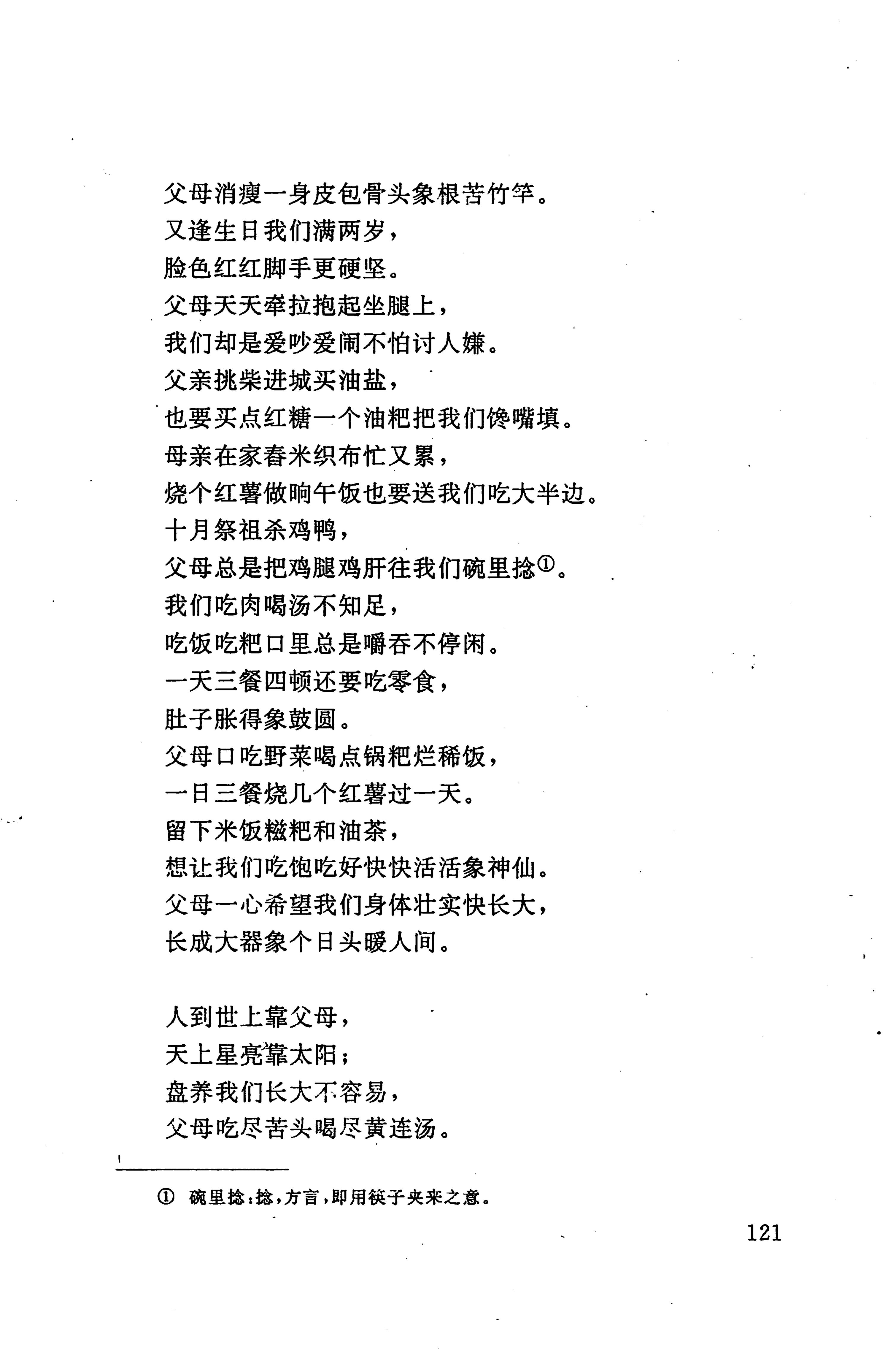 侗耶_137.jpg