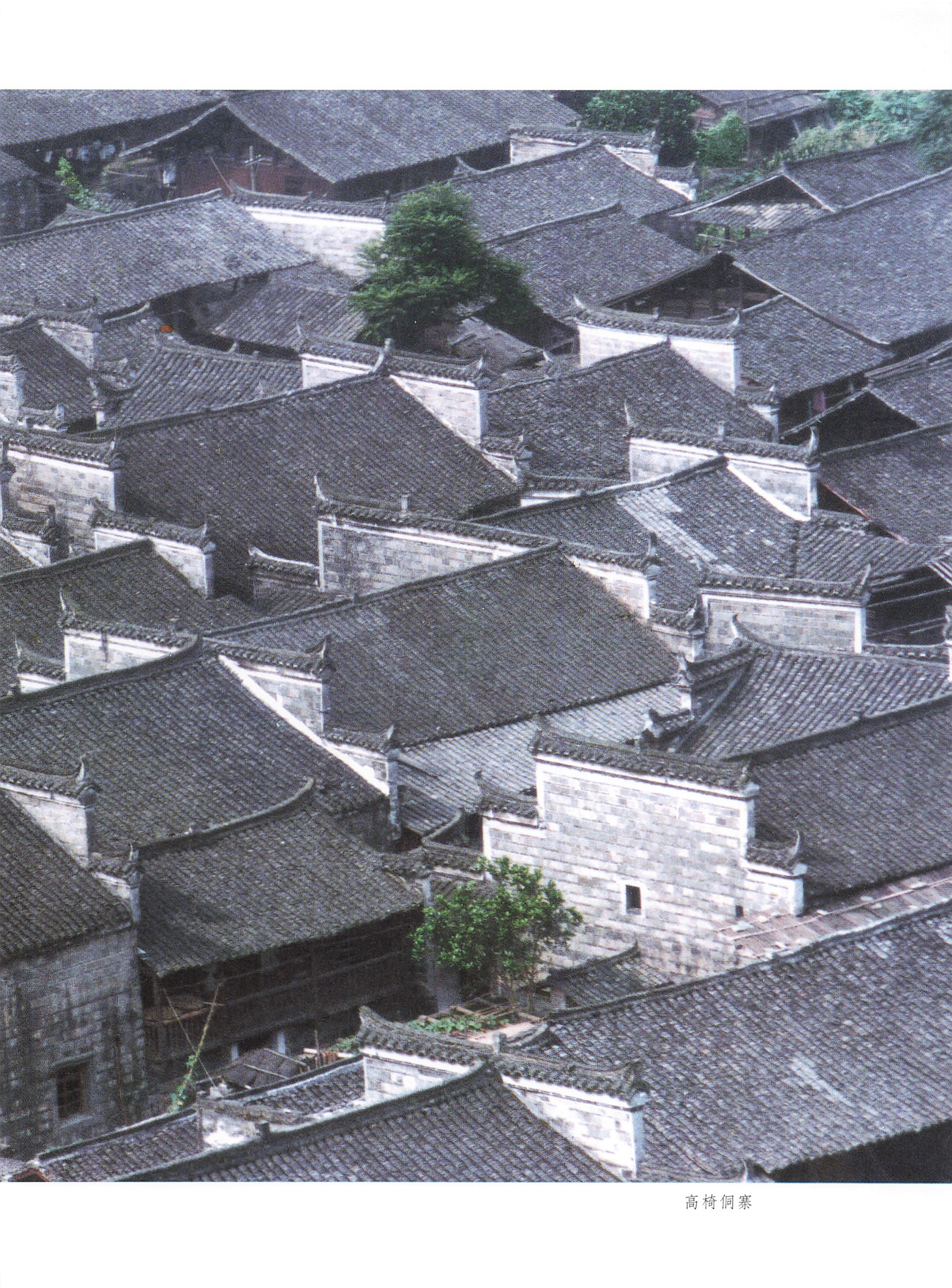 湖南侗族风情_171.jpg