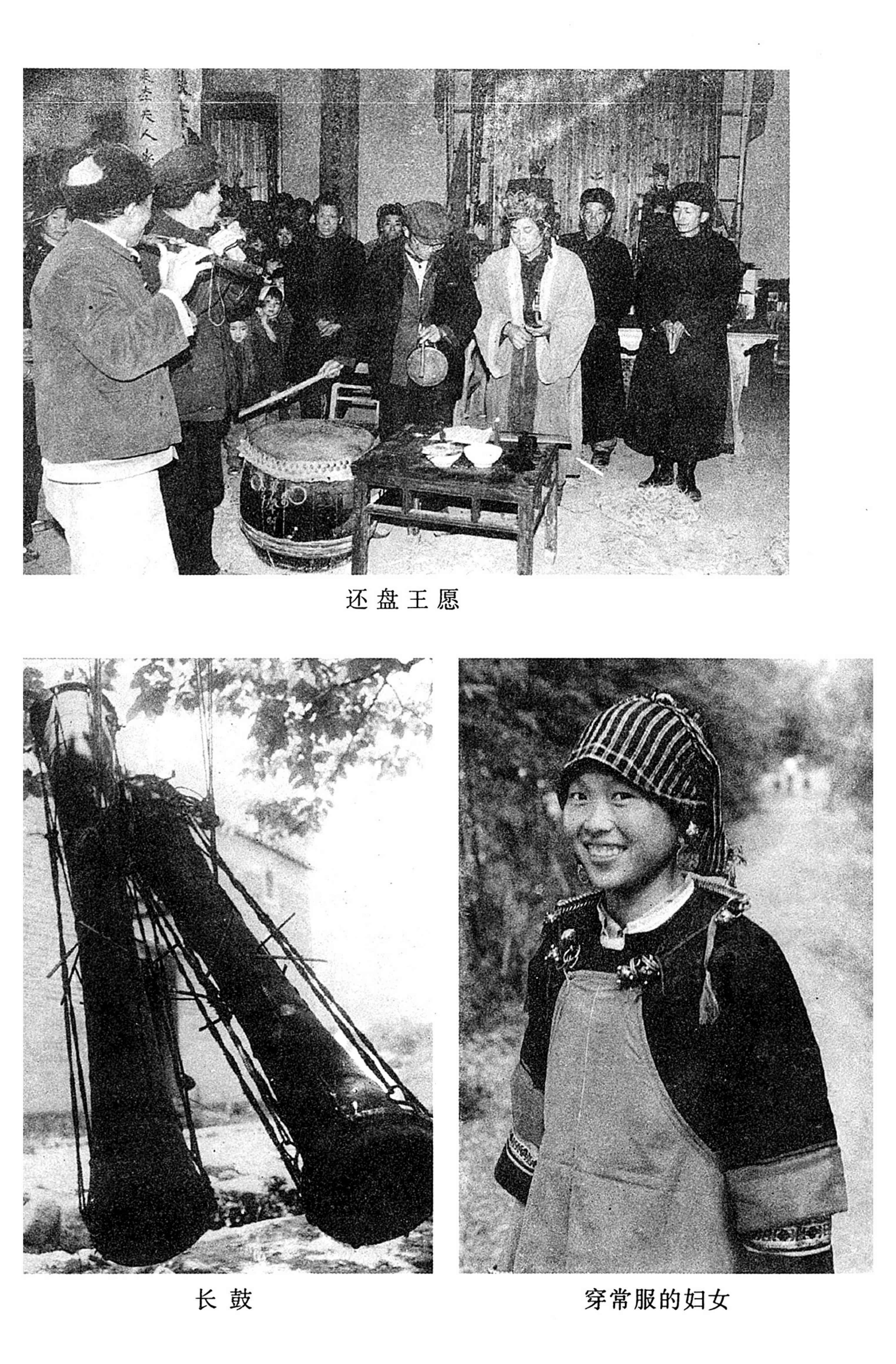 平地瑶歌选_06.jpg