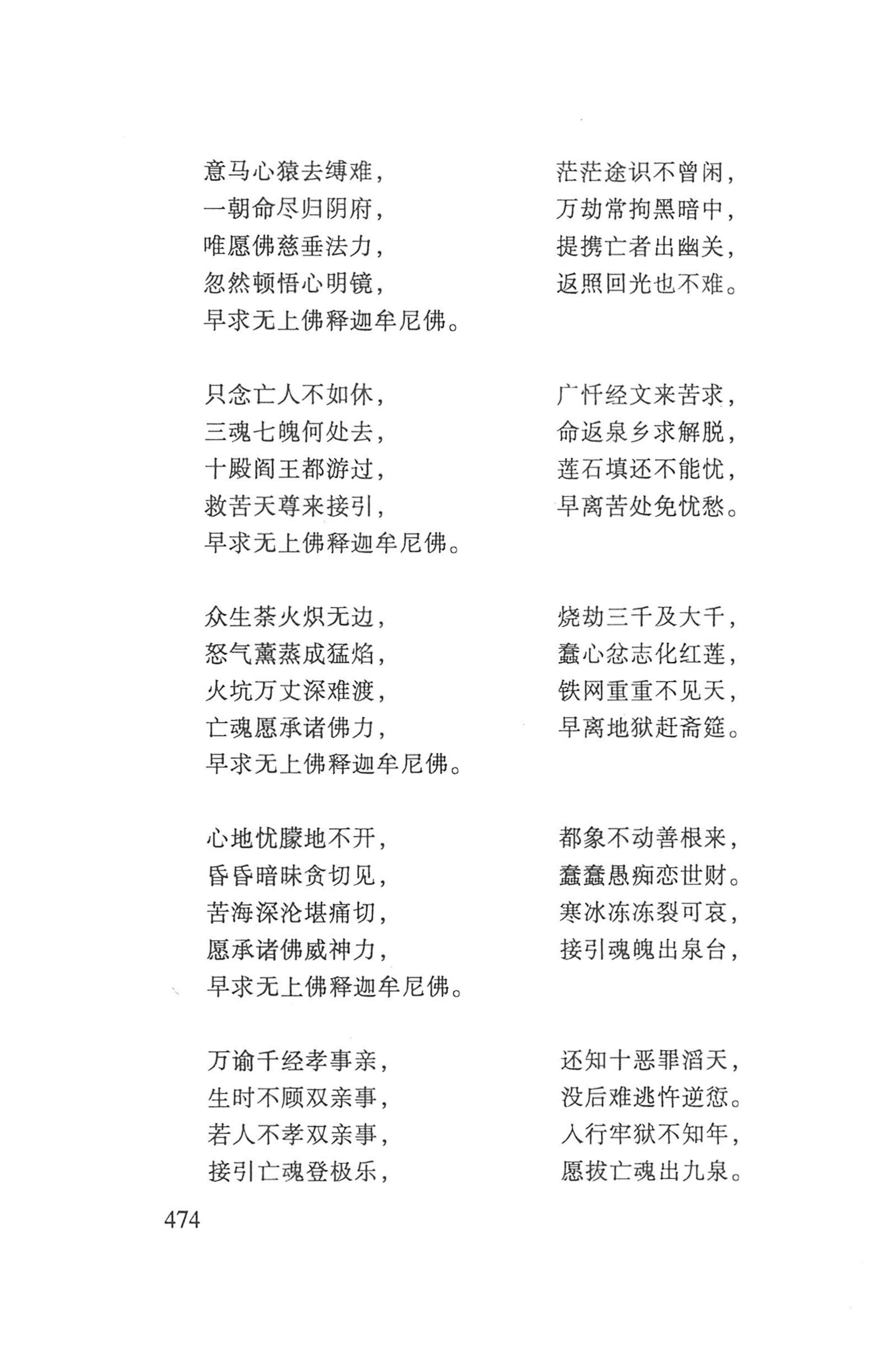 瑶人经书_486.jpg
