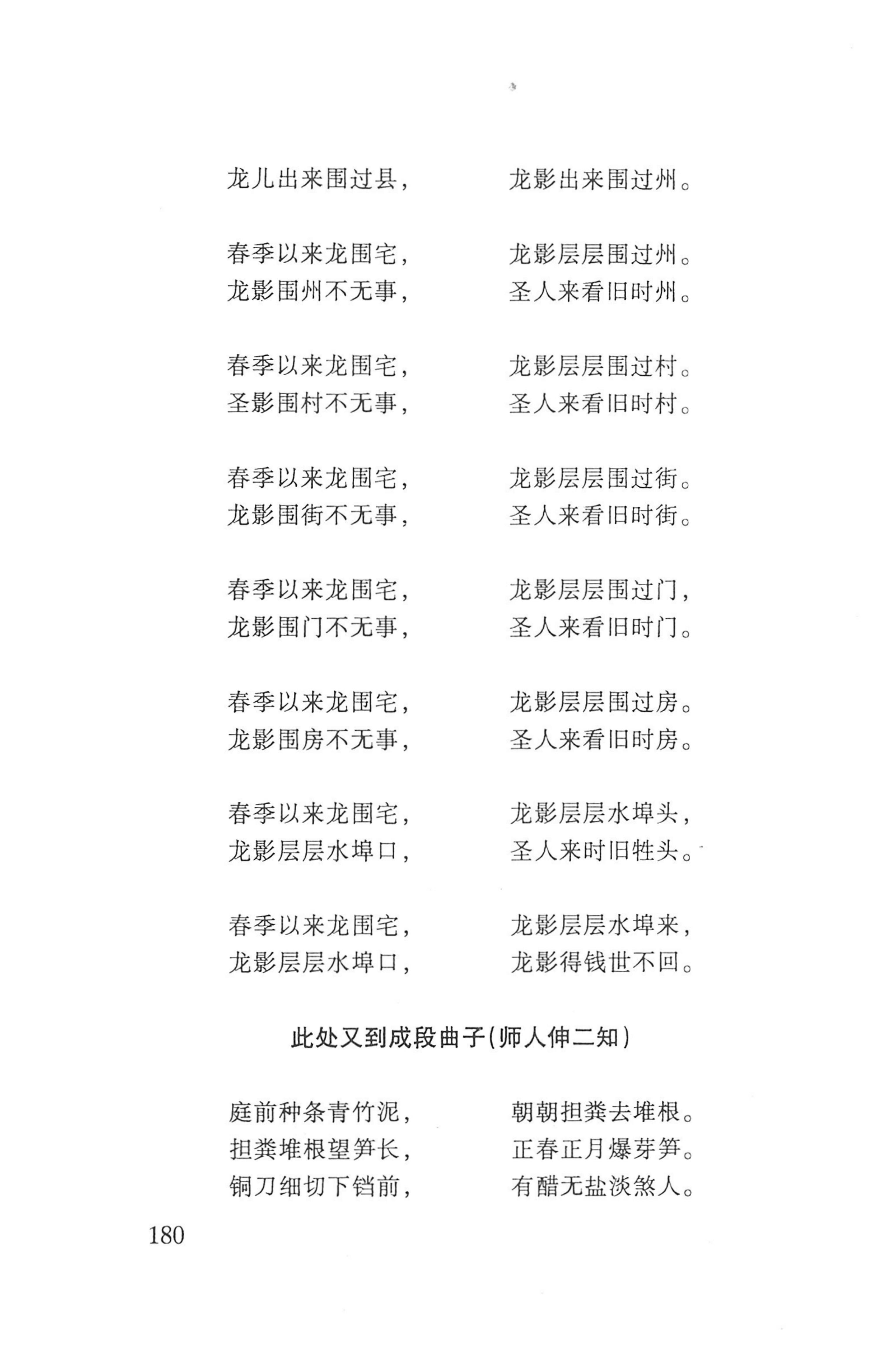 瑶人经书_192.jpg