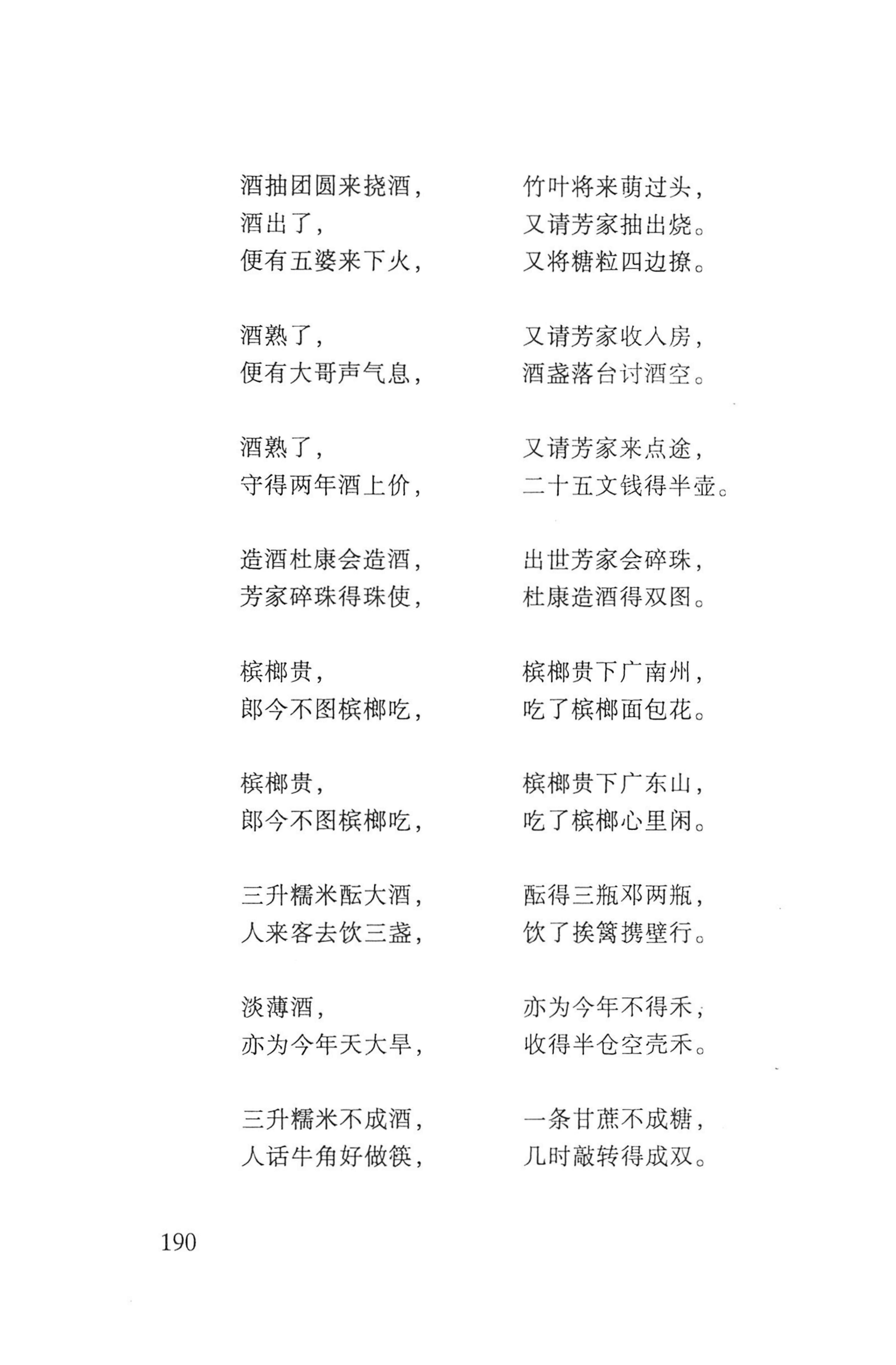 瑶人经书_202.jpg