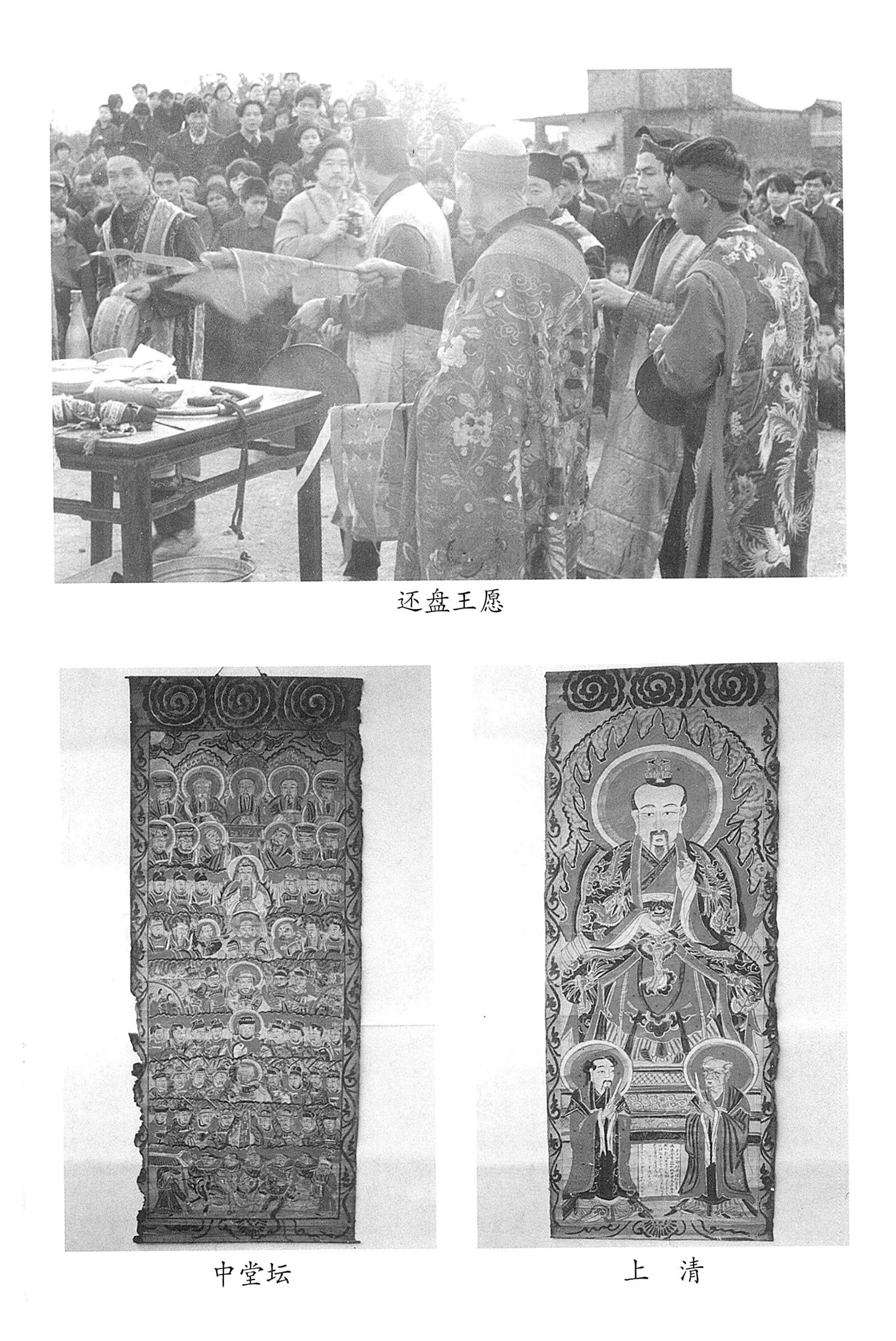瑶人经书_01.jpg