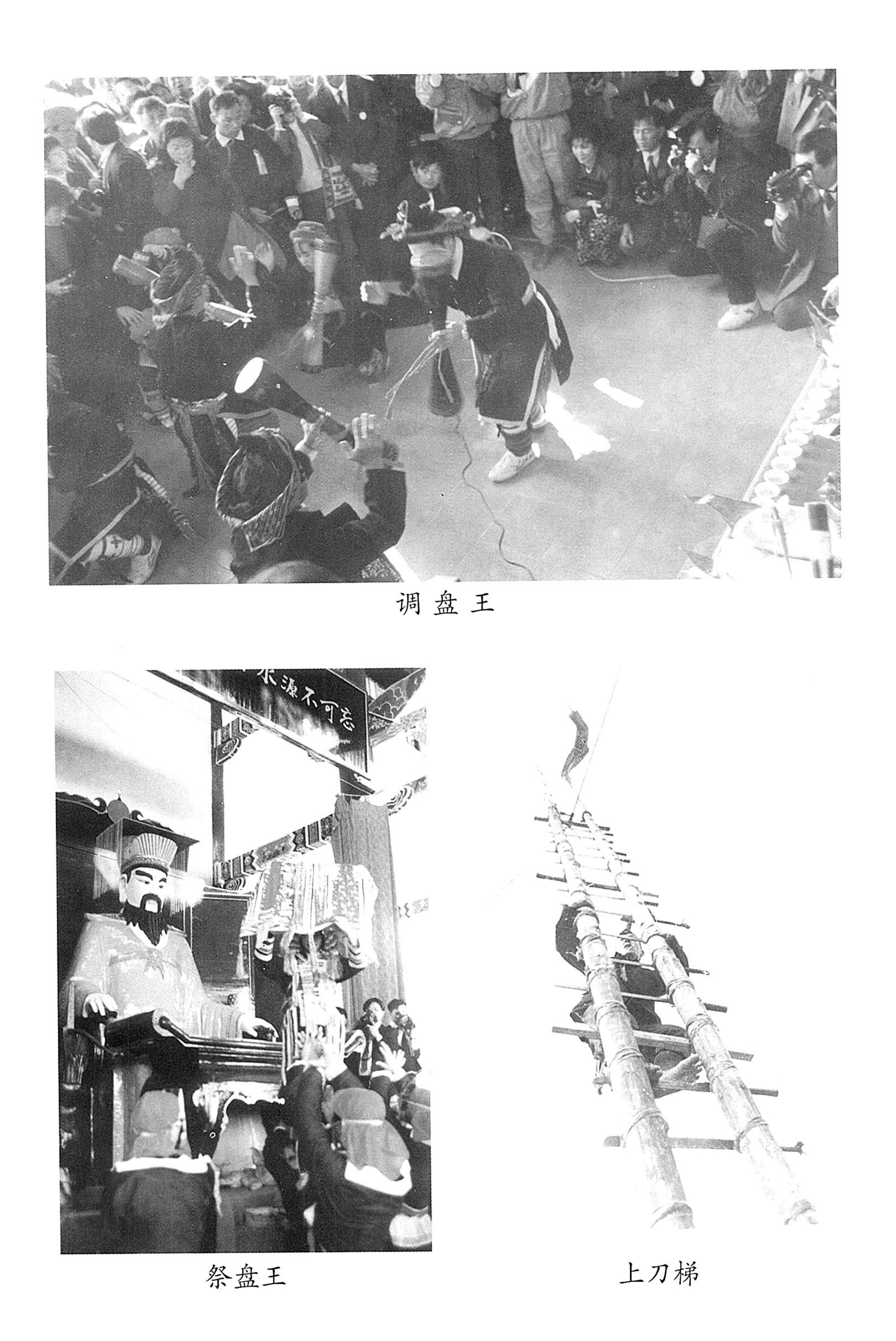 瑶人经书_03.jpg