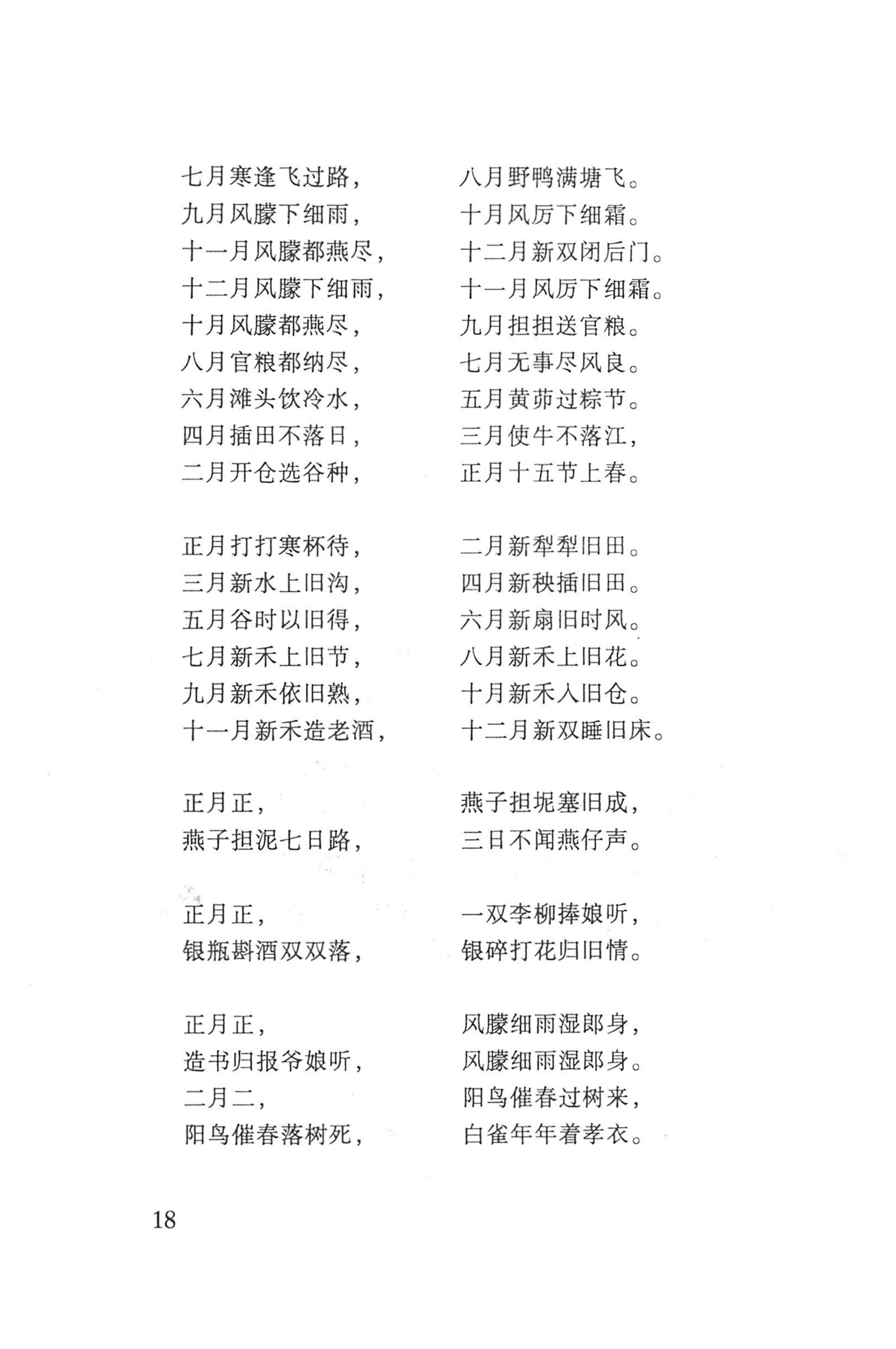 瑶人经书_30.jpg