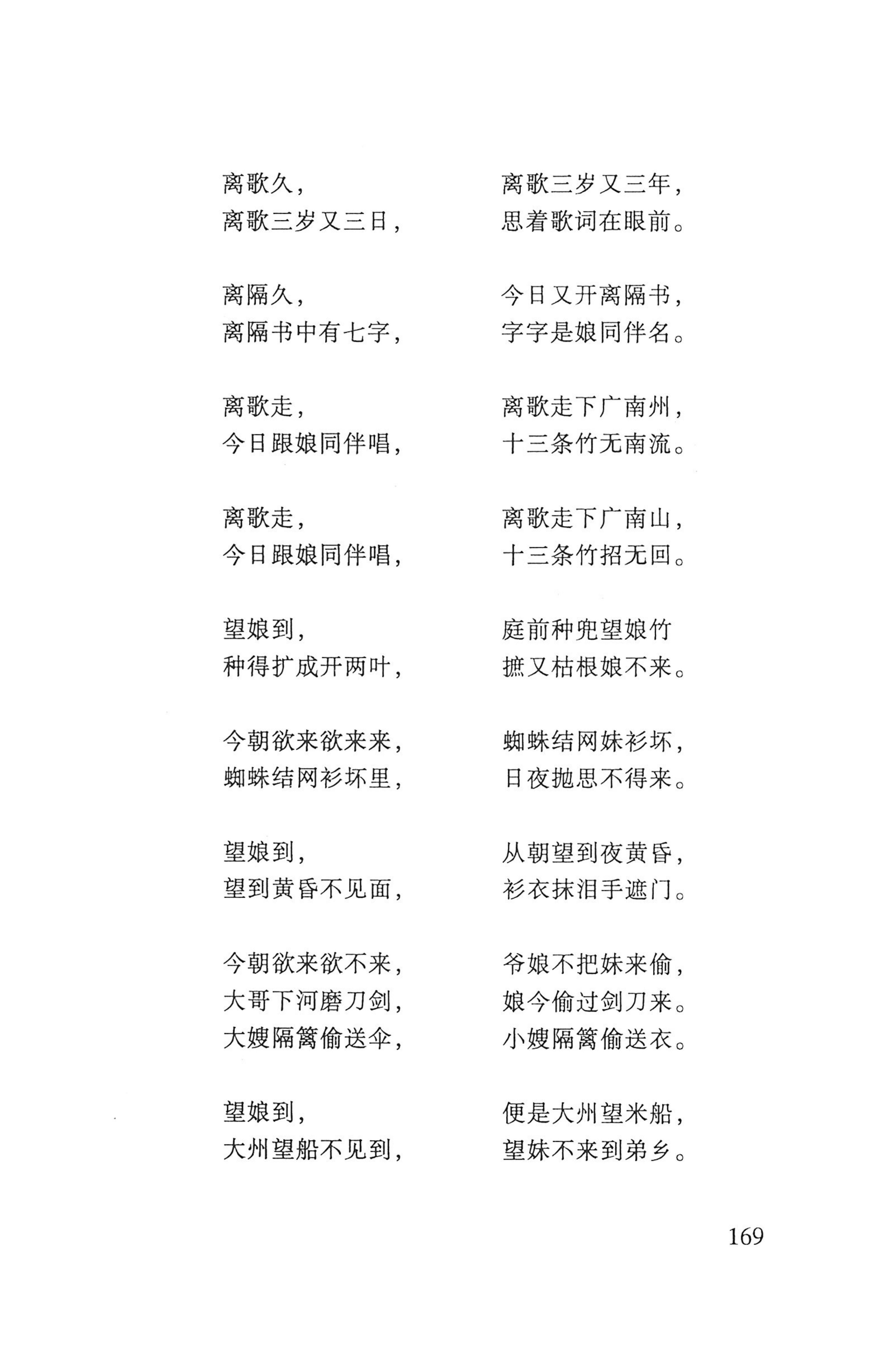 瑶人经书_181.jpg