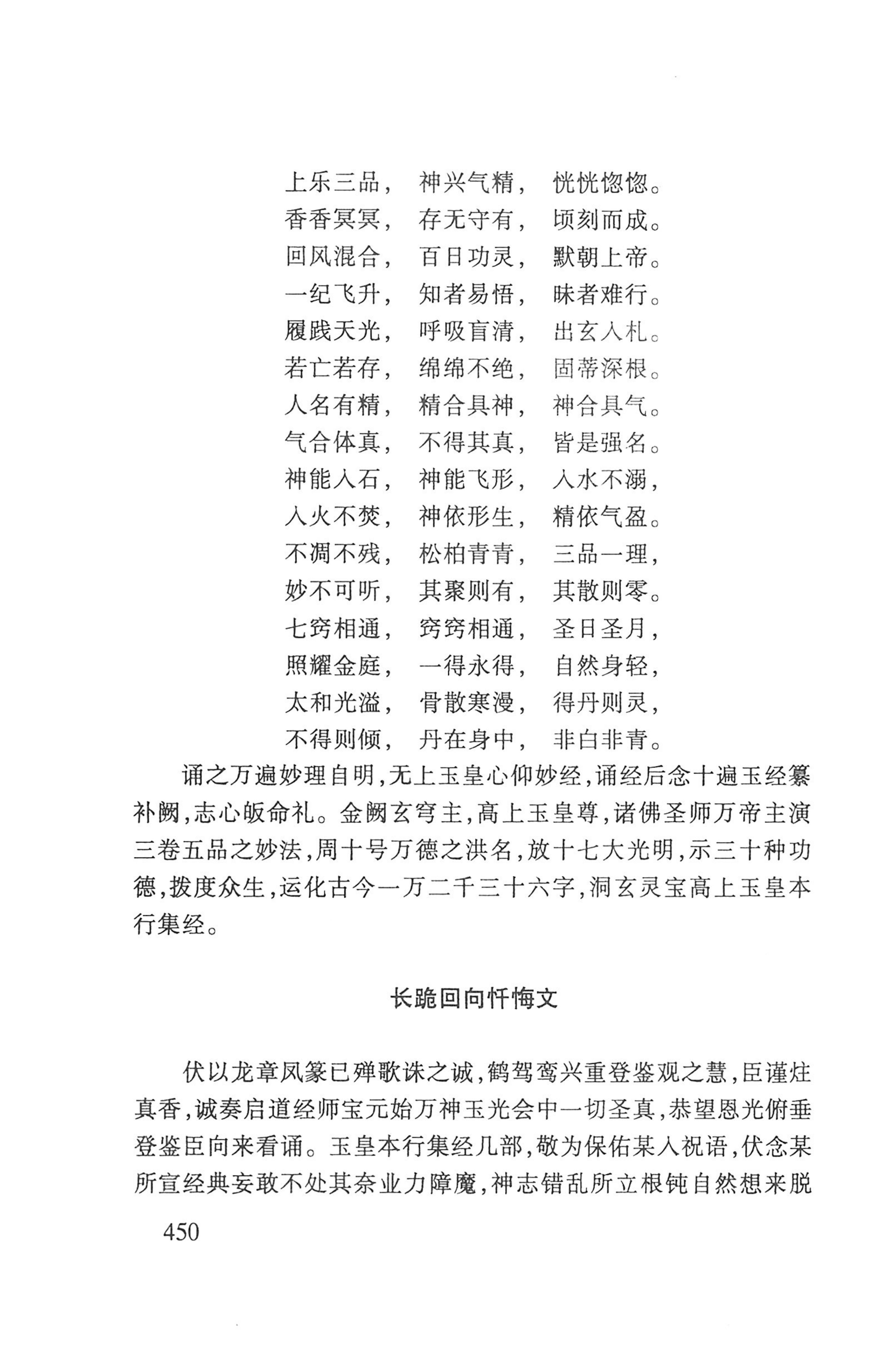 瑶人经书_462.jpg