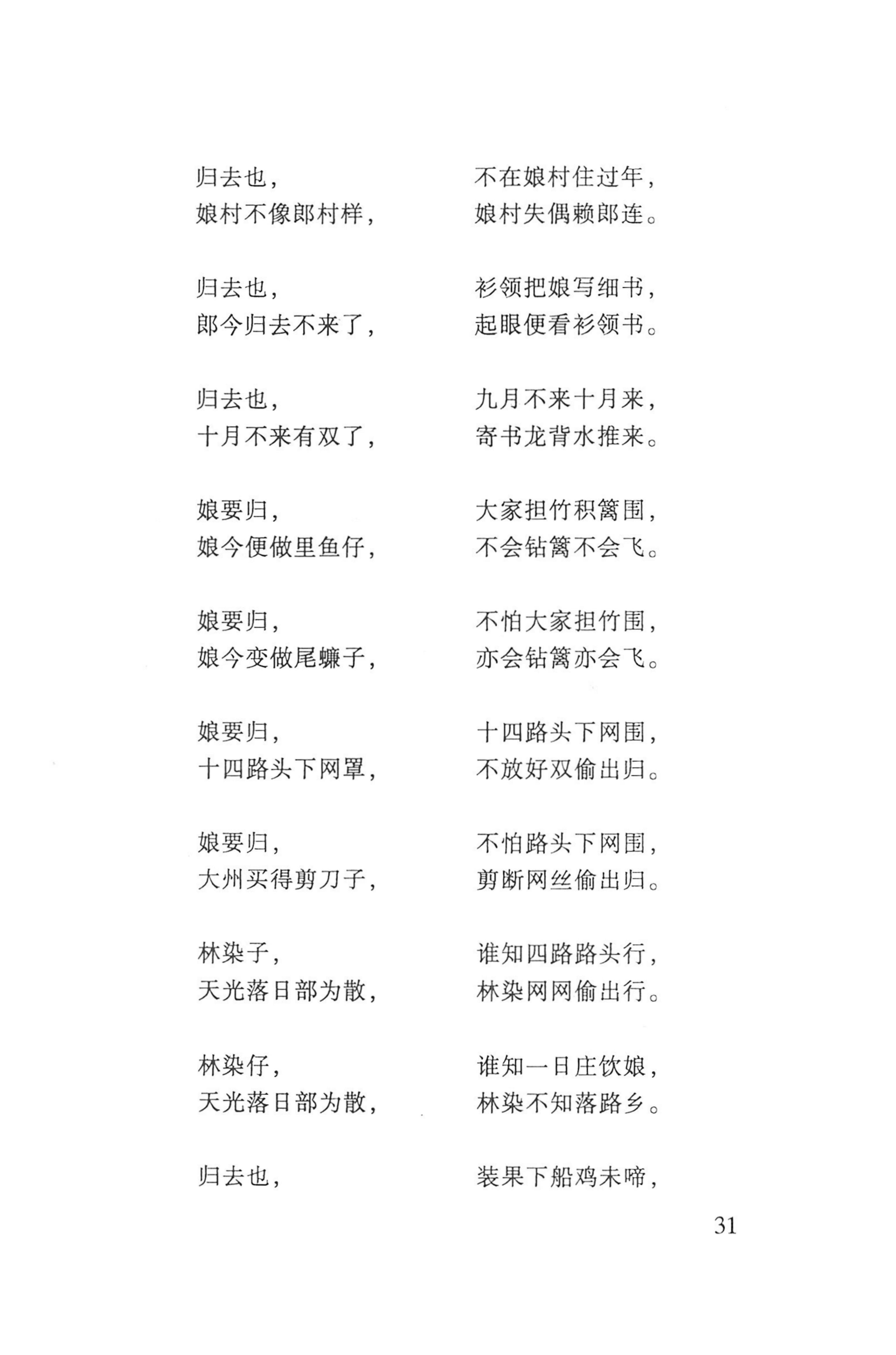 瑶人经书_43.jpg