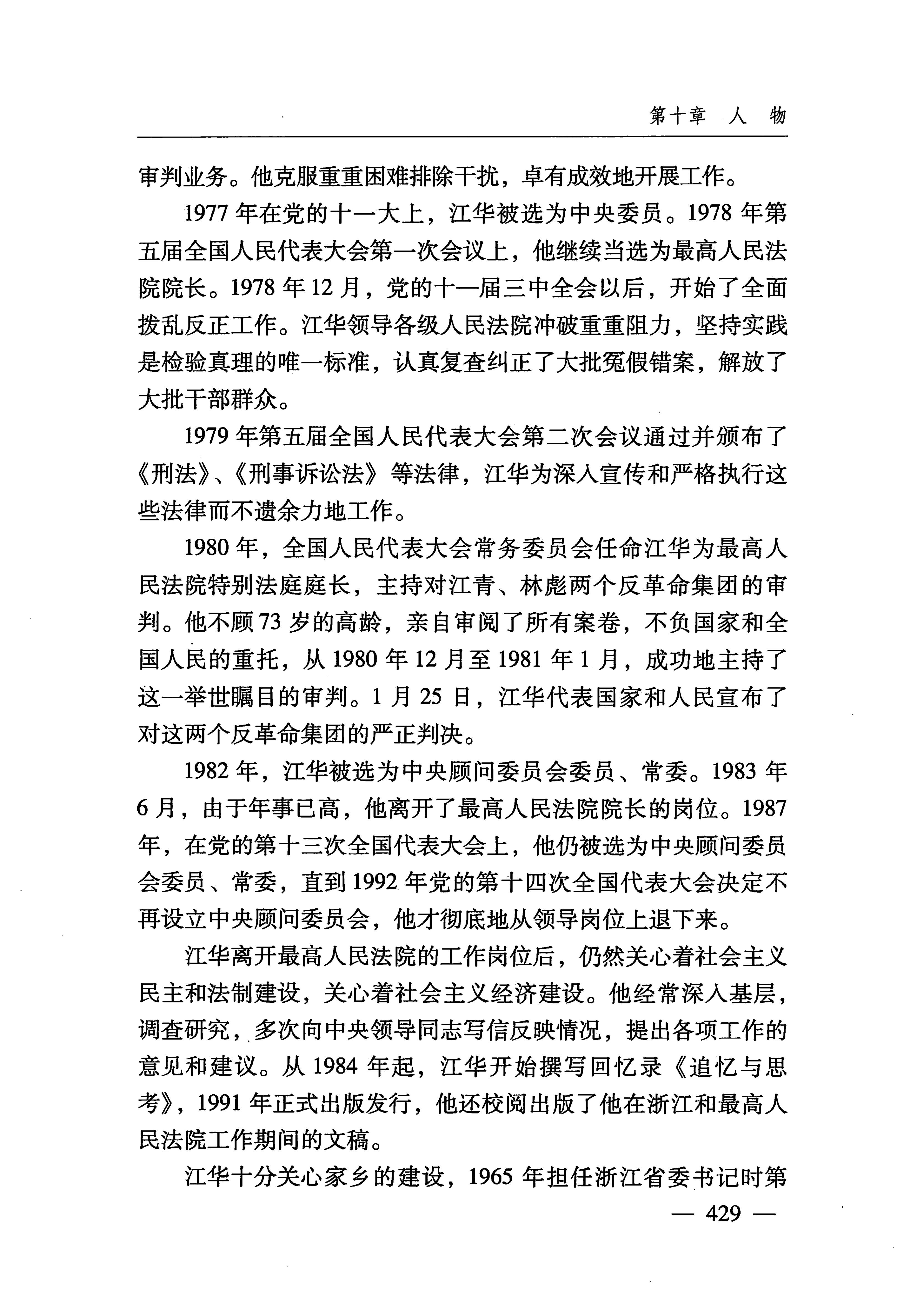 湖南瑶族_460.jpg