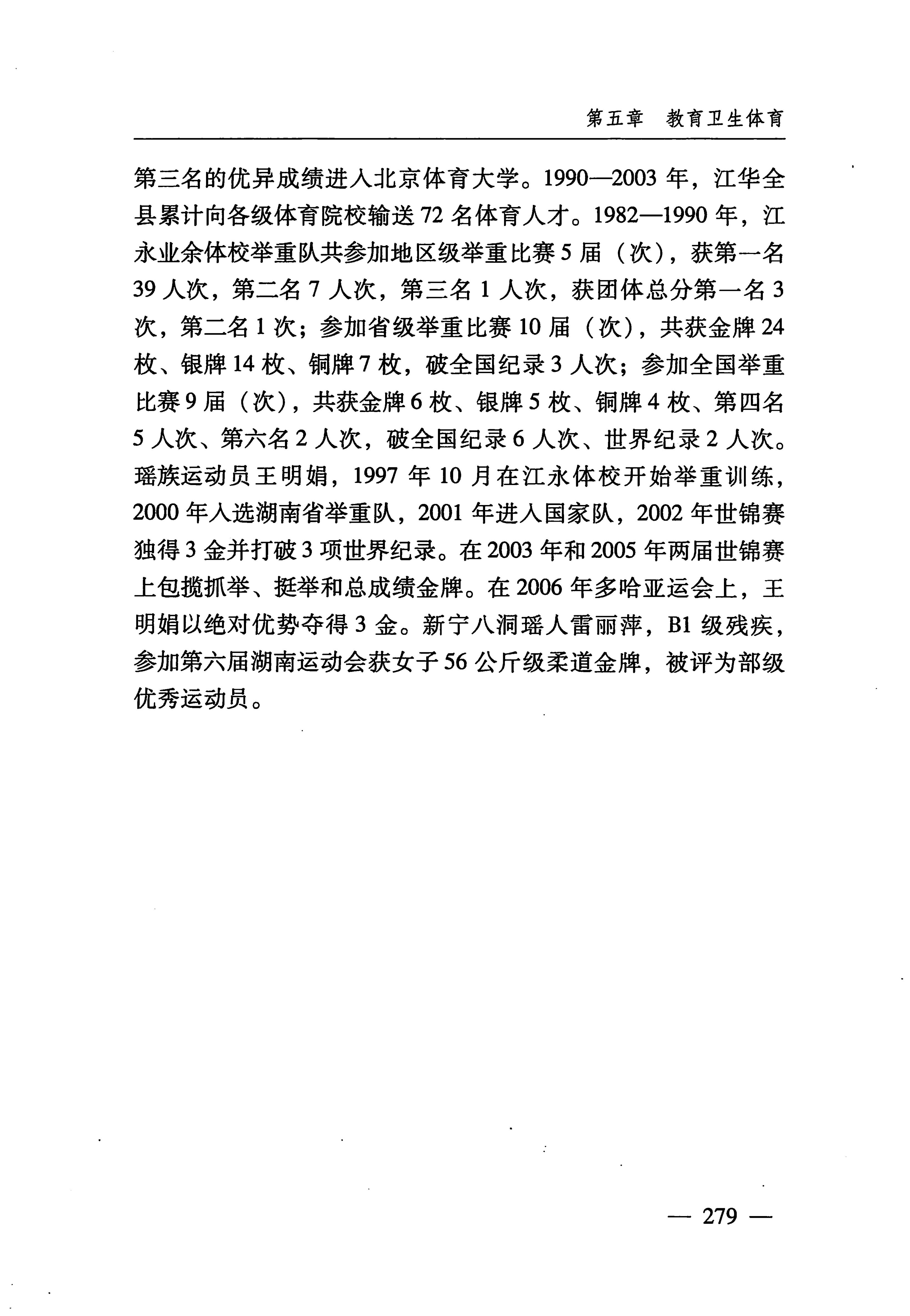 湖南瑶族_310.jpg