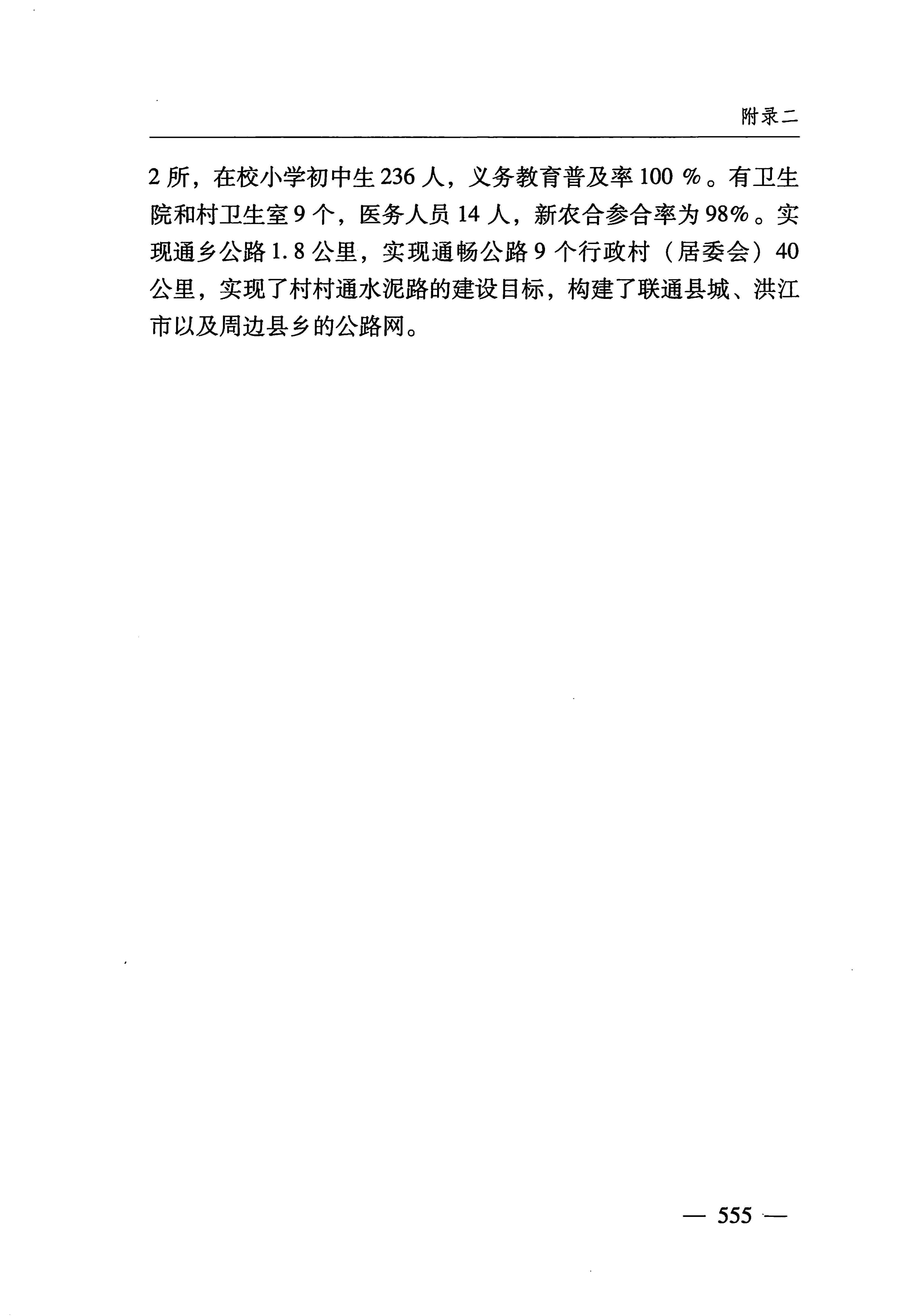 湖南瑶族_586.jpg