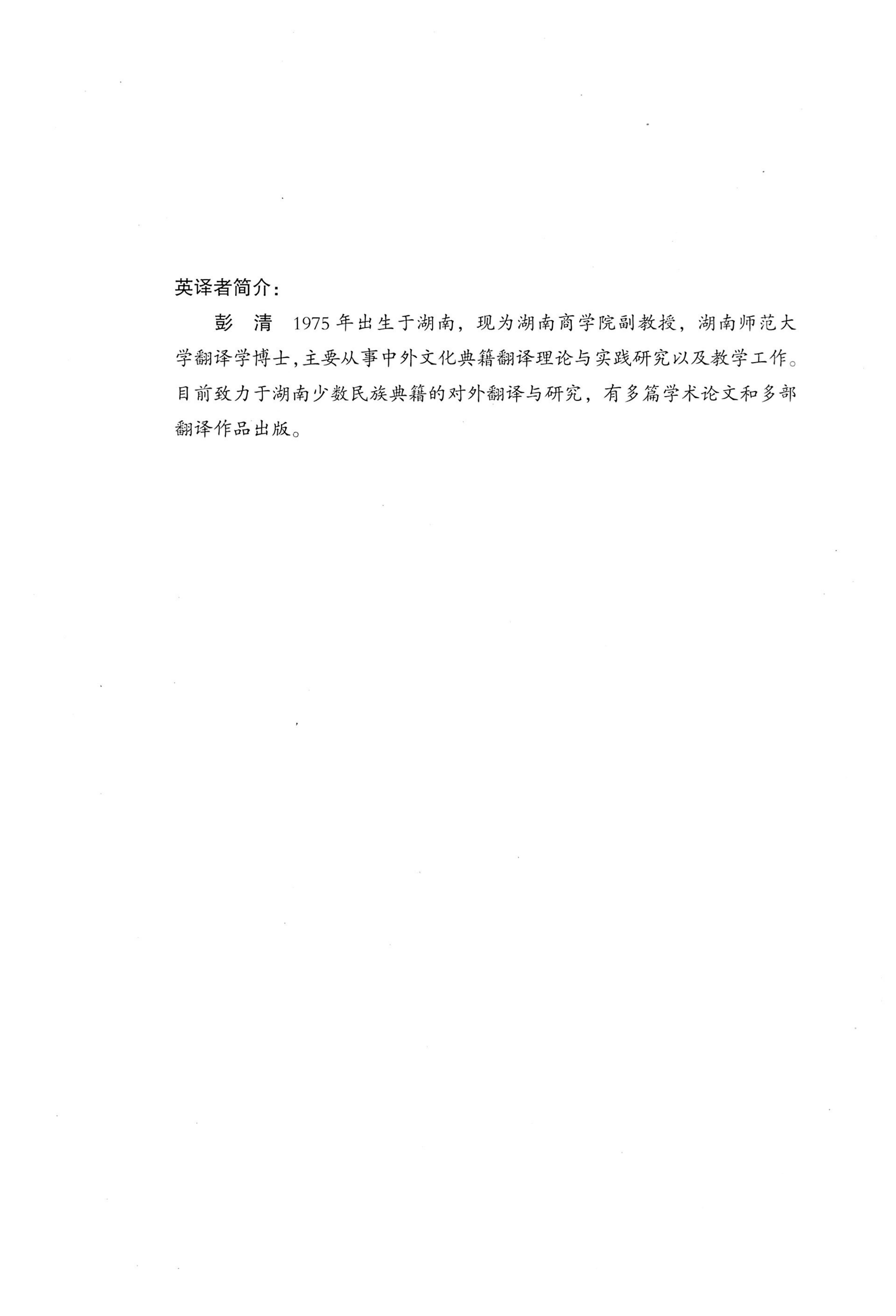 盘王大歌_02.jpg
