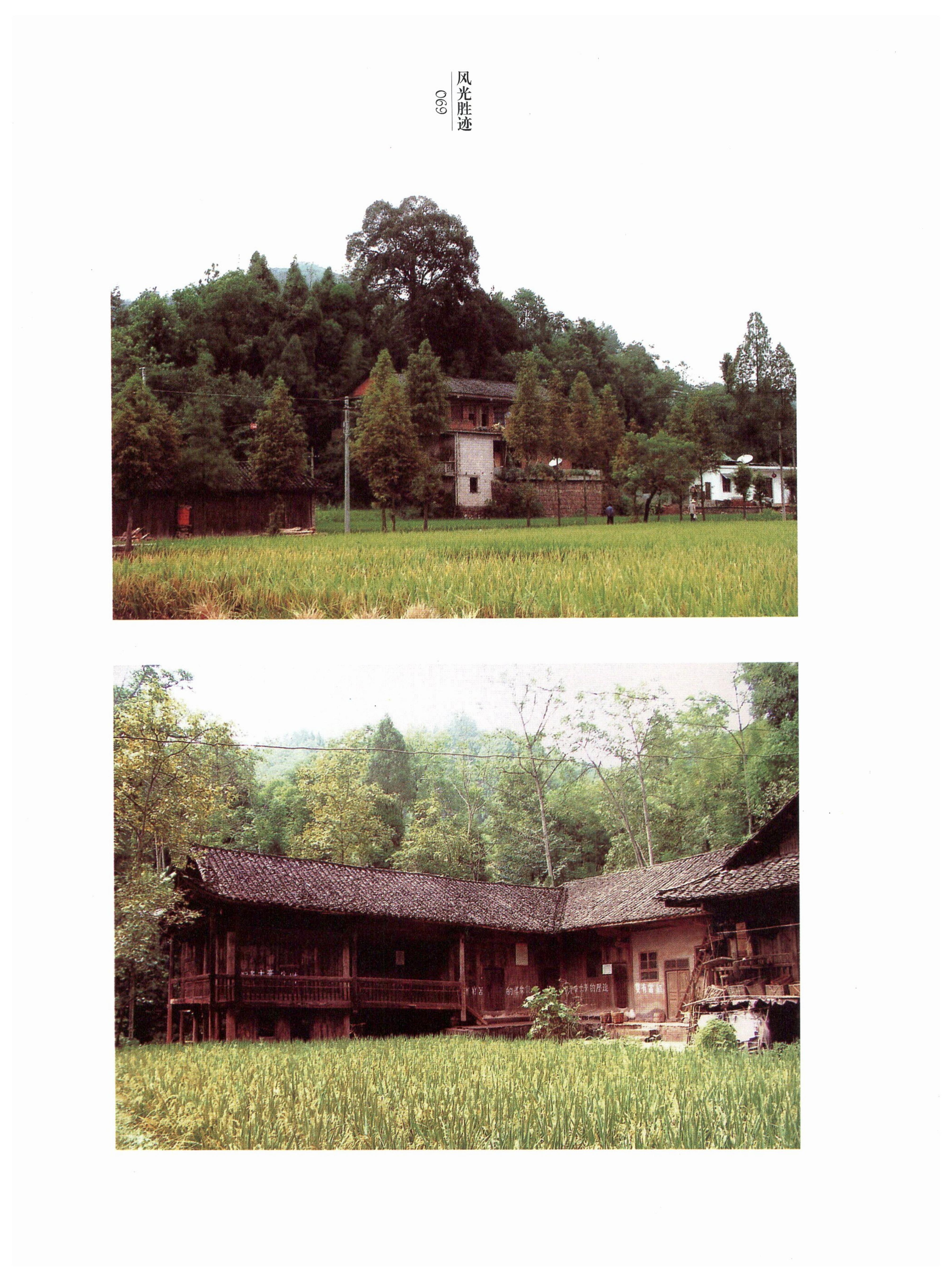 湖南白族风情_71.jpg