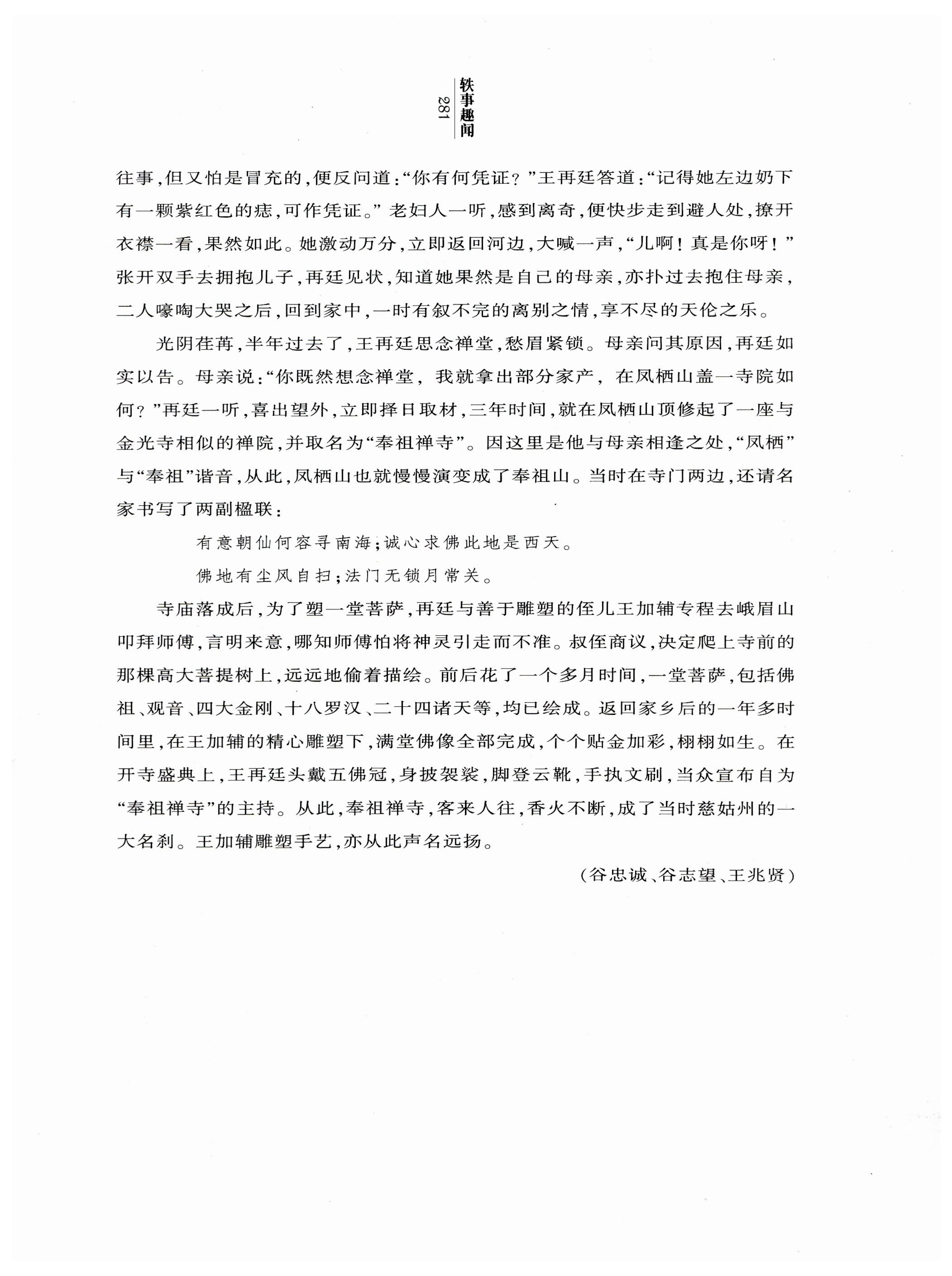 湖南白族风情_283.jpg