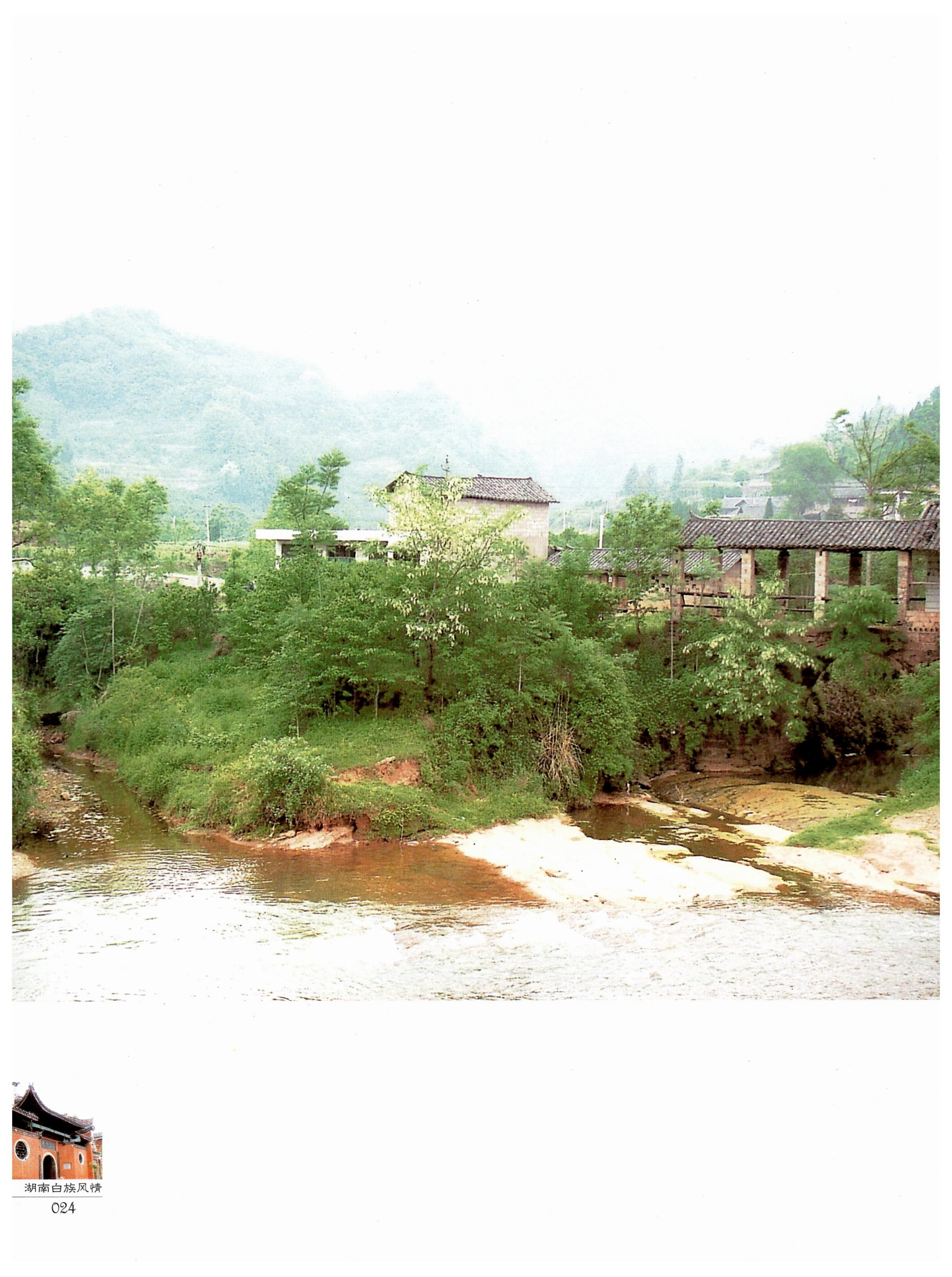 湖南白族风情_26.jpg