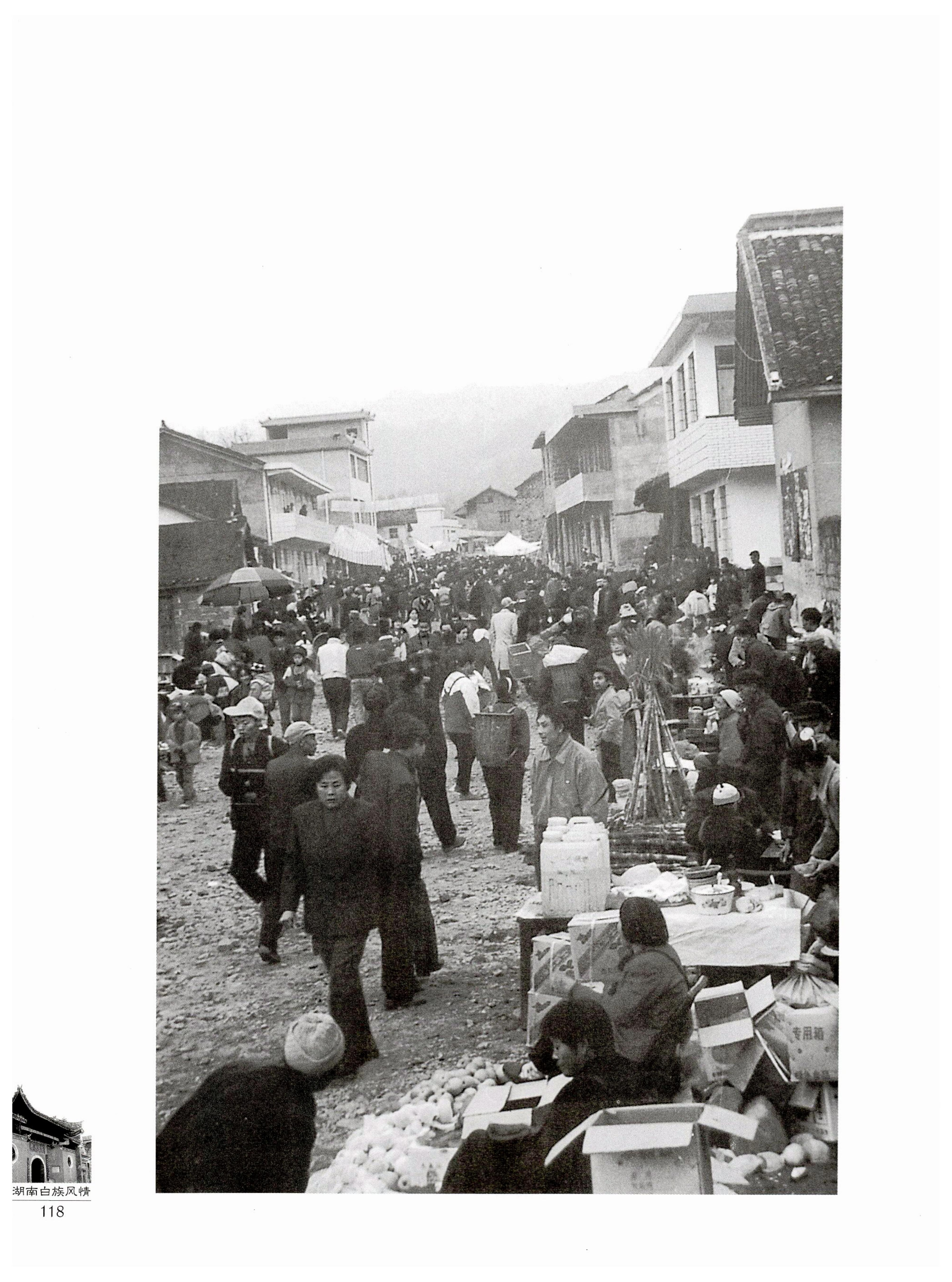 湖南白族风情_120.jpg