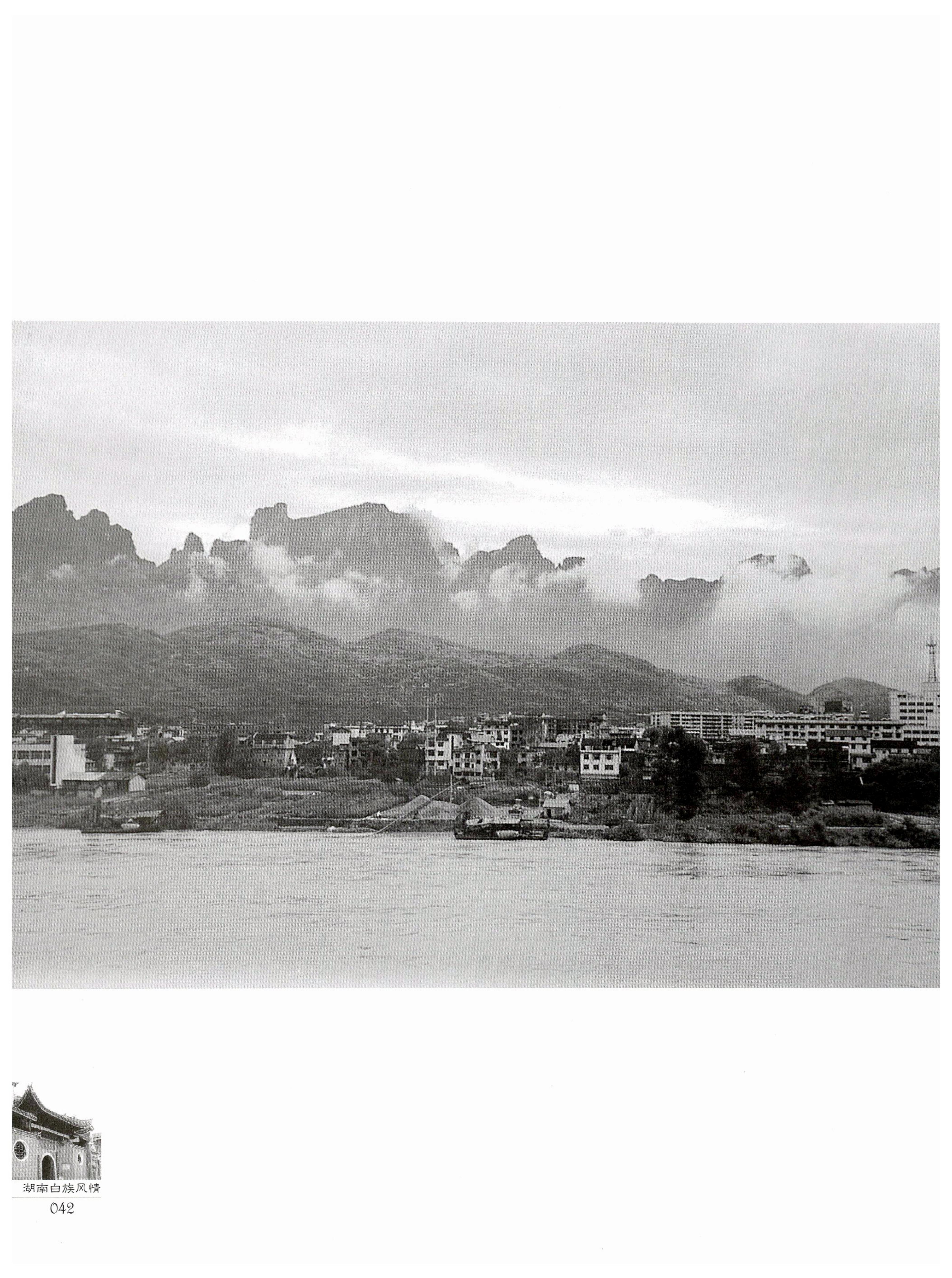 湖南白族风情_44.jpg