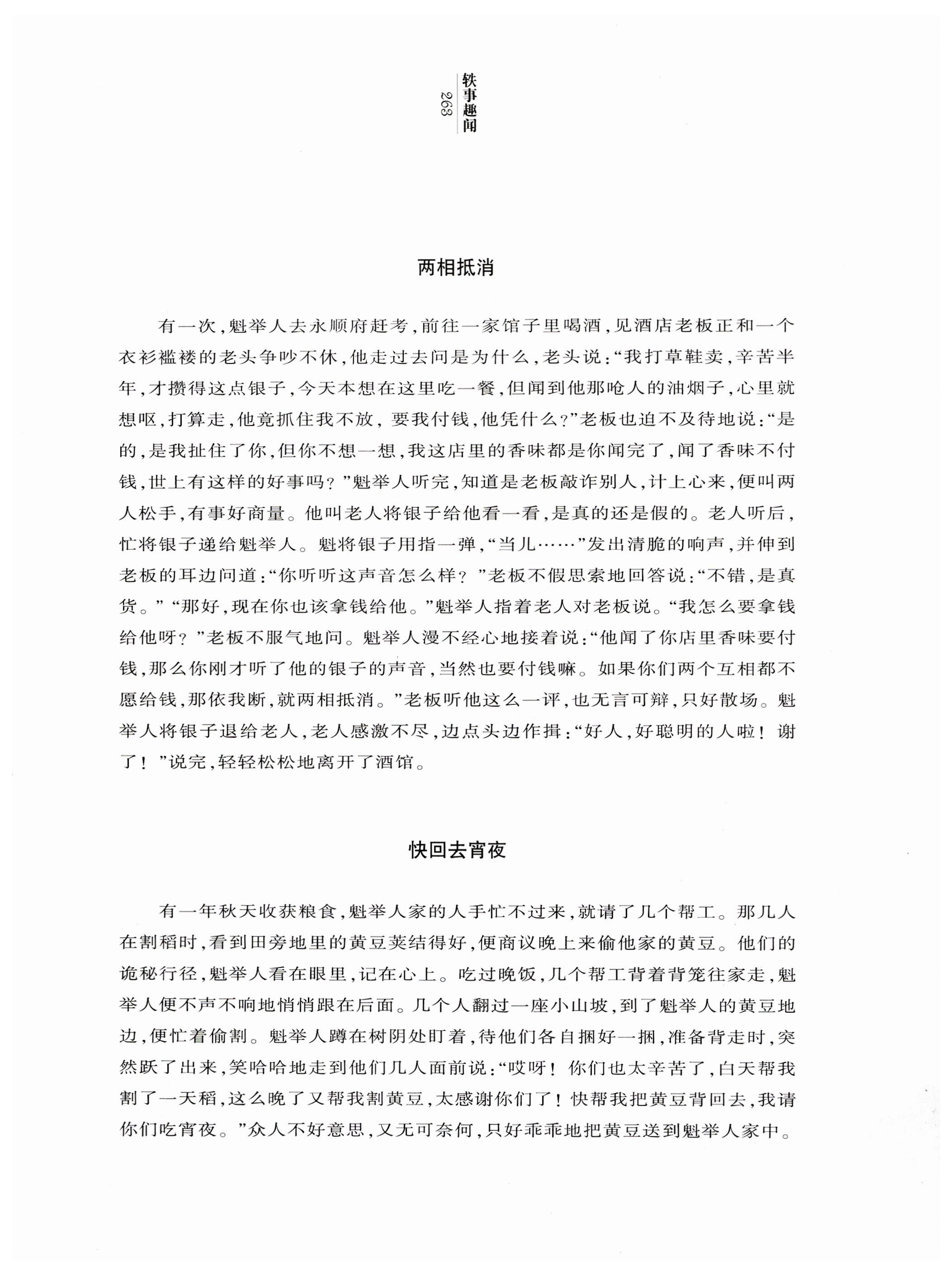 湖南白族风情_265.jpg