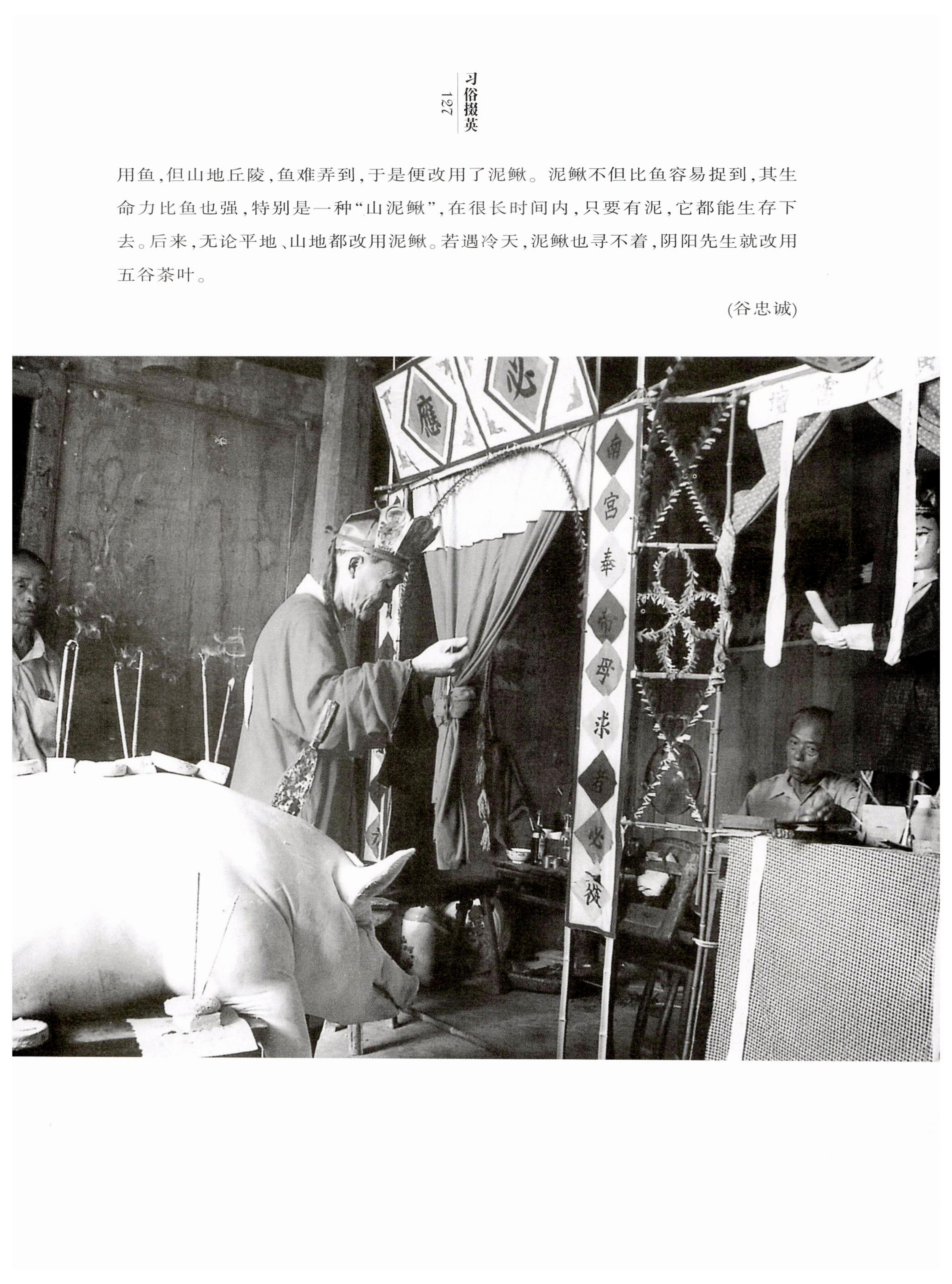湖南白族风情_129.jpg