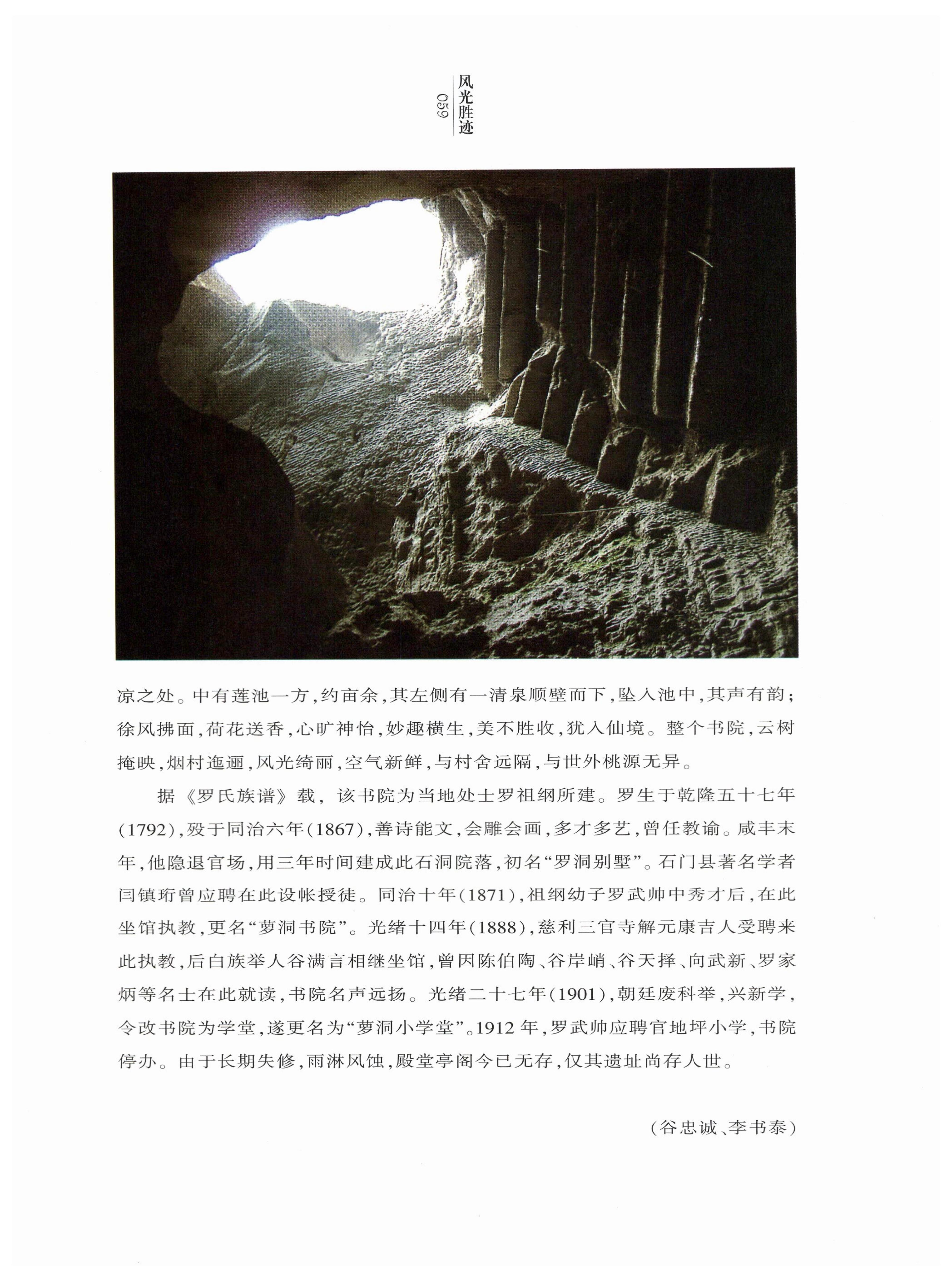 湖南白族风情_61.jpg