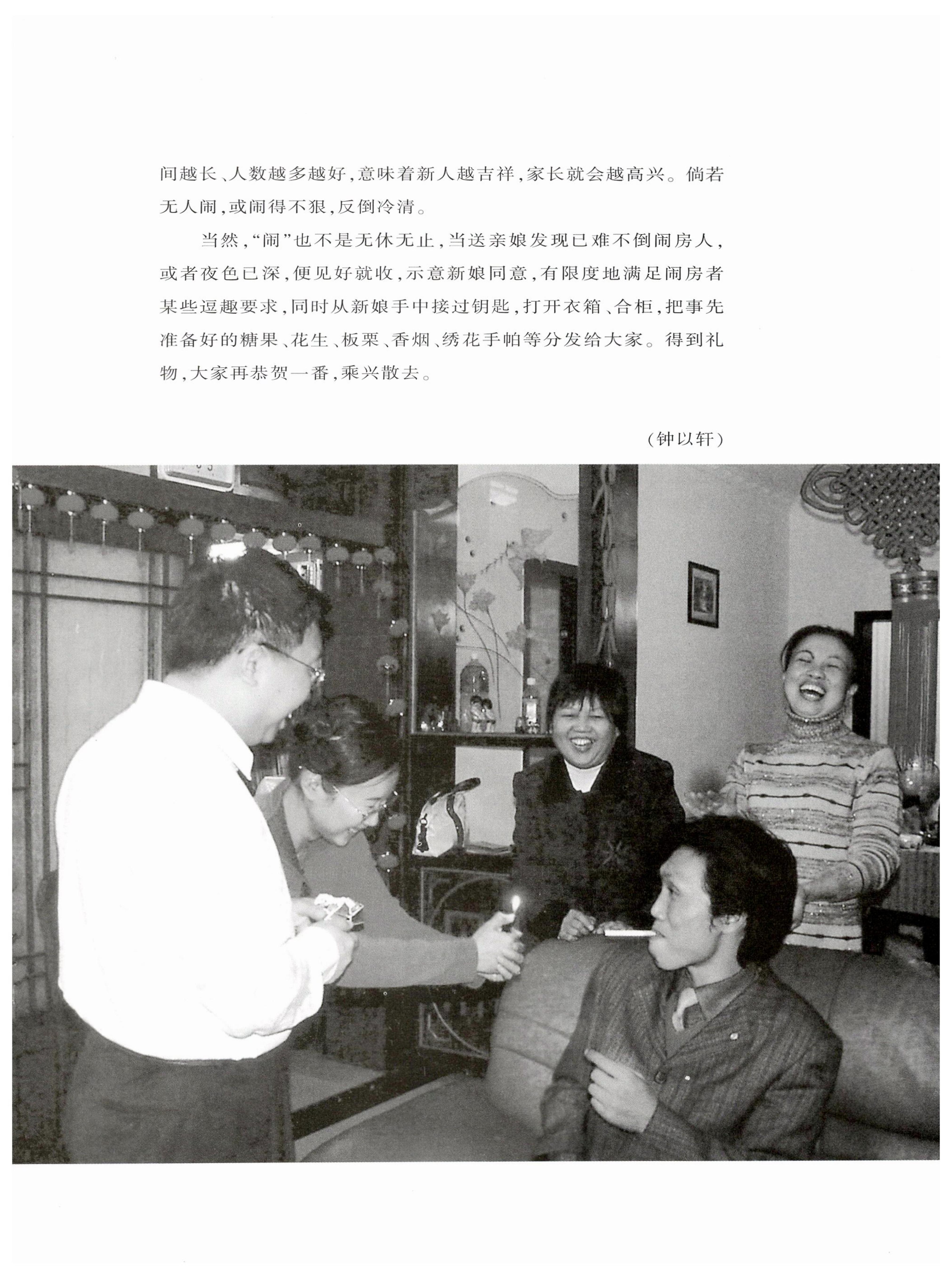 湖南白族风情_100.jpg