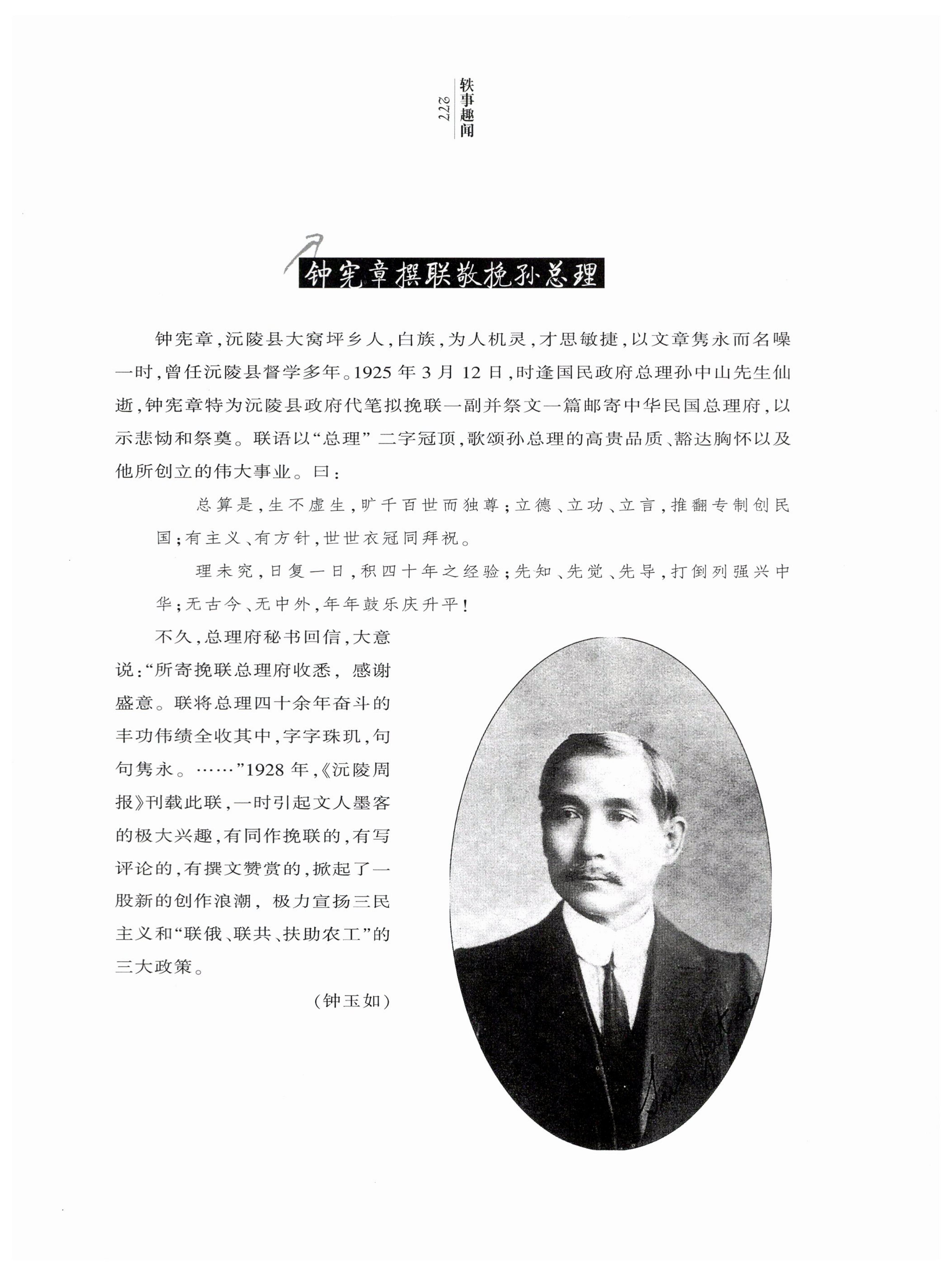 湖南白族风情_279.jpg
