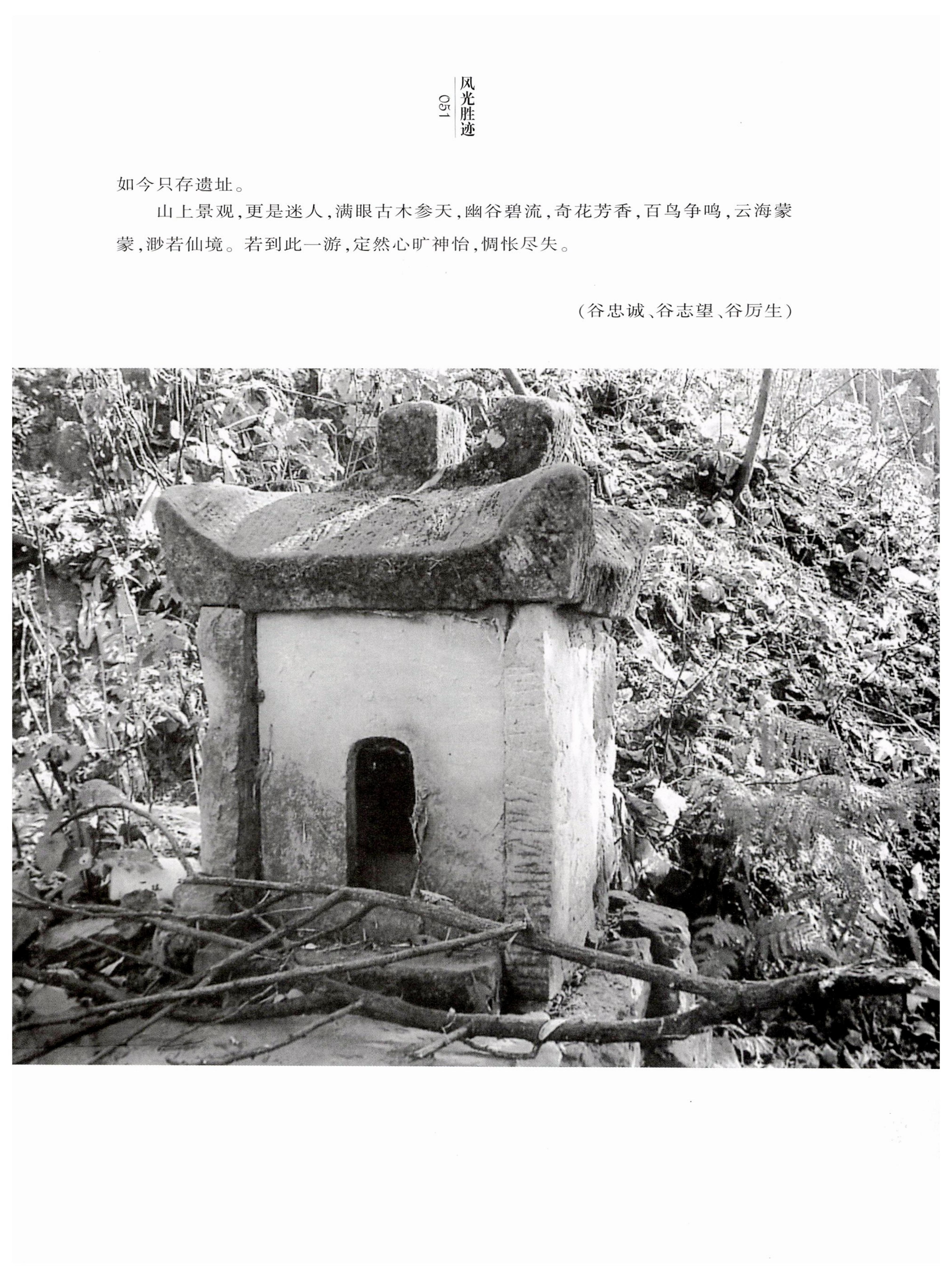 湖南白族风情_53.jpg