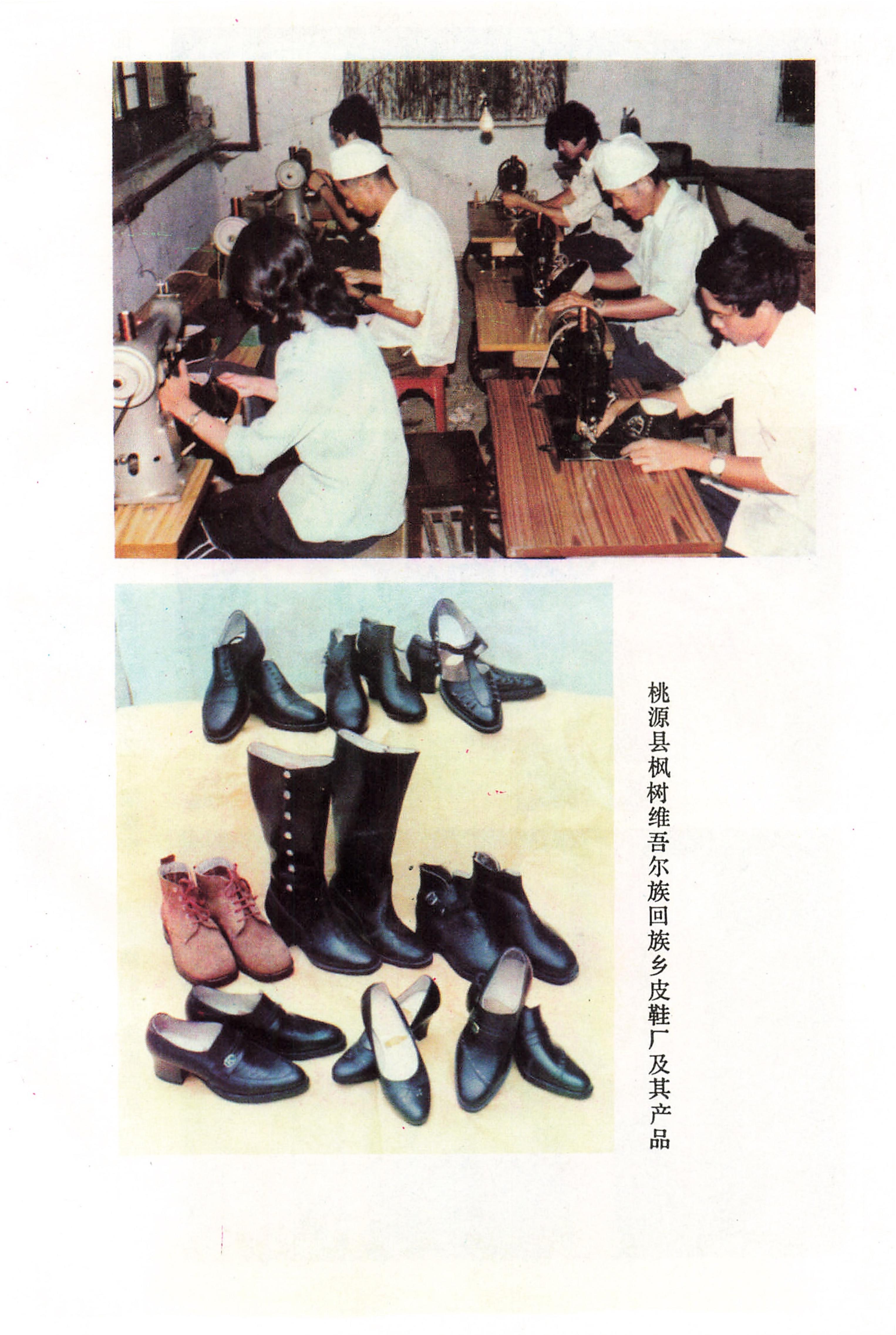 湖南回族_15.jpg