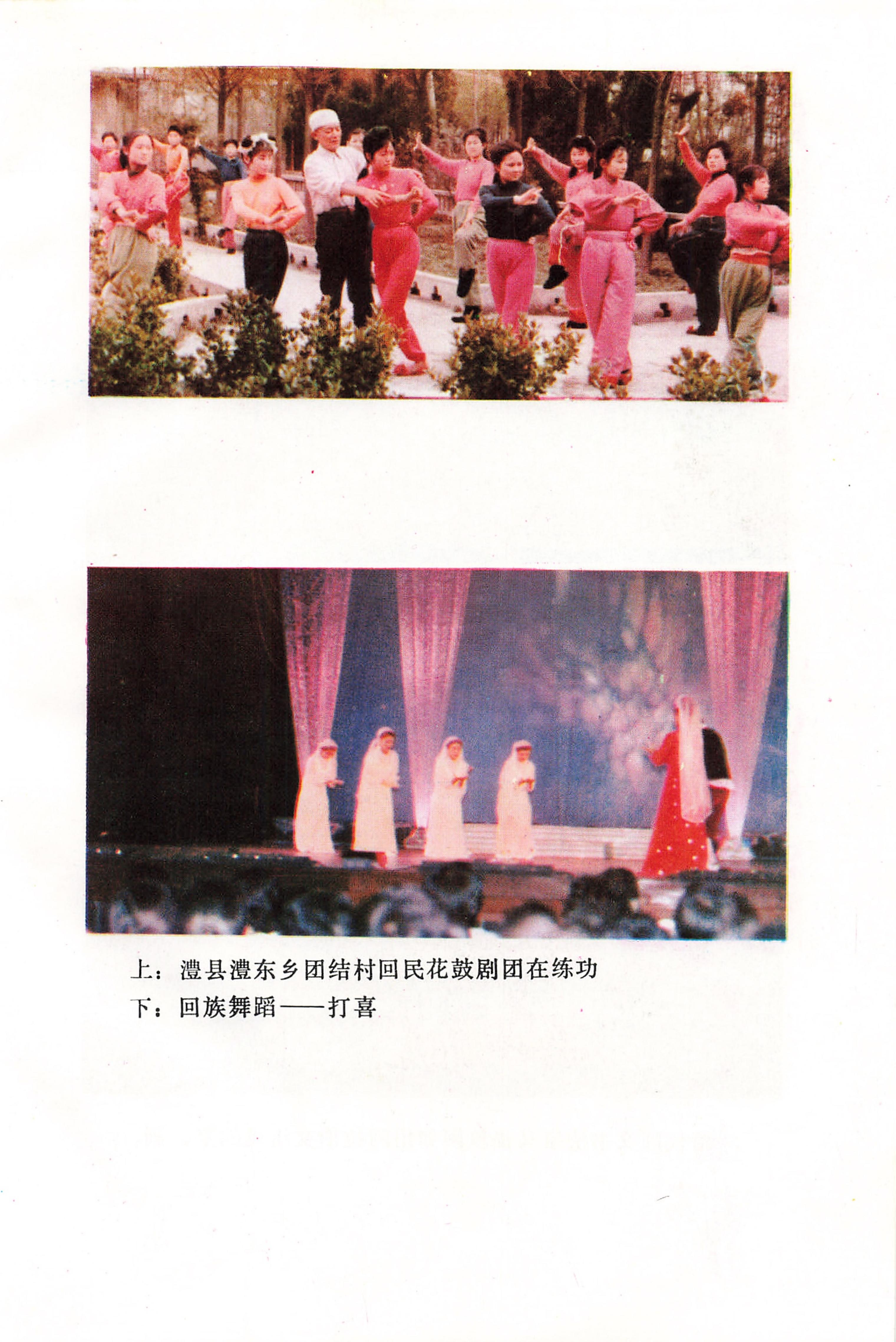湖南回族_21.jpg