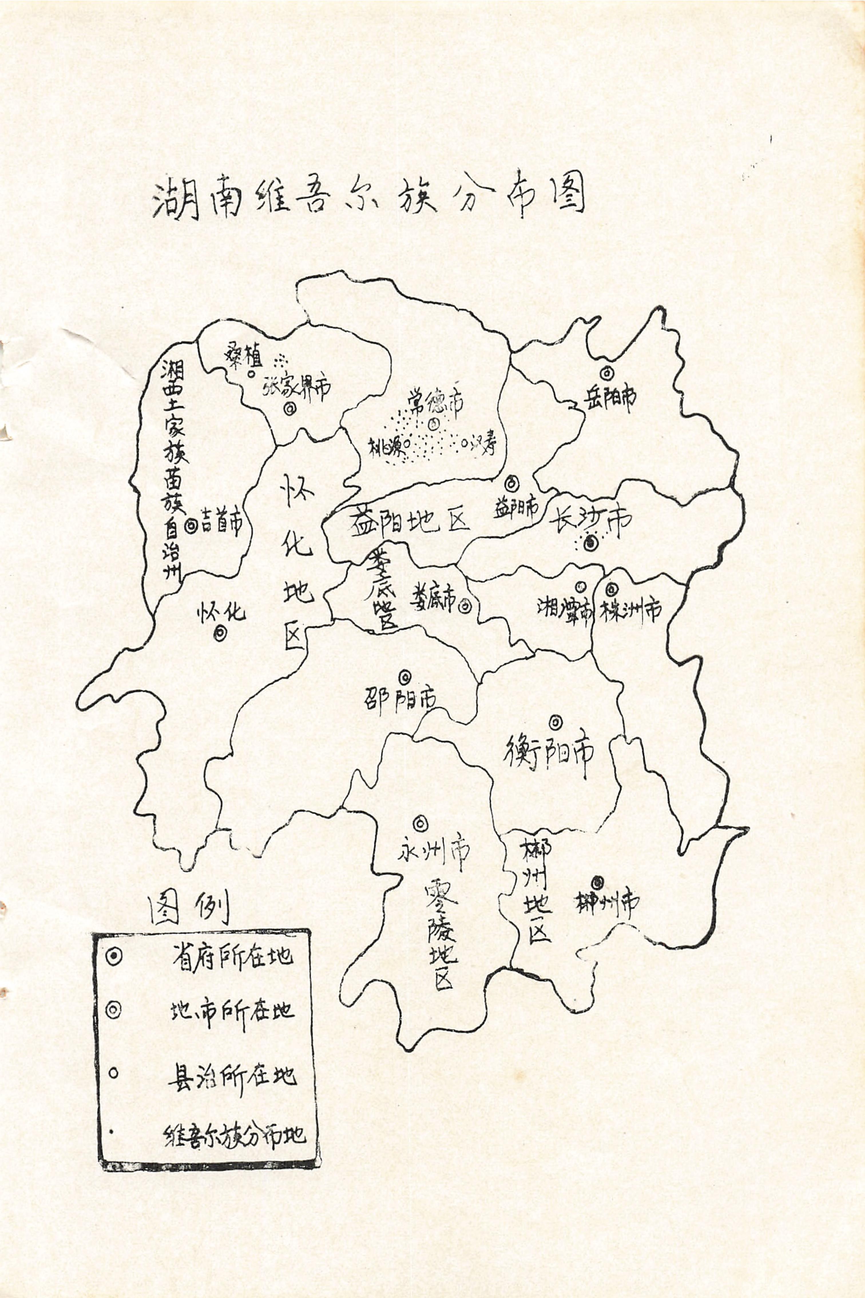 湖南维吾尔族_03.jpg