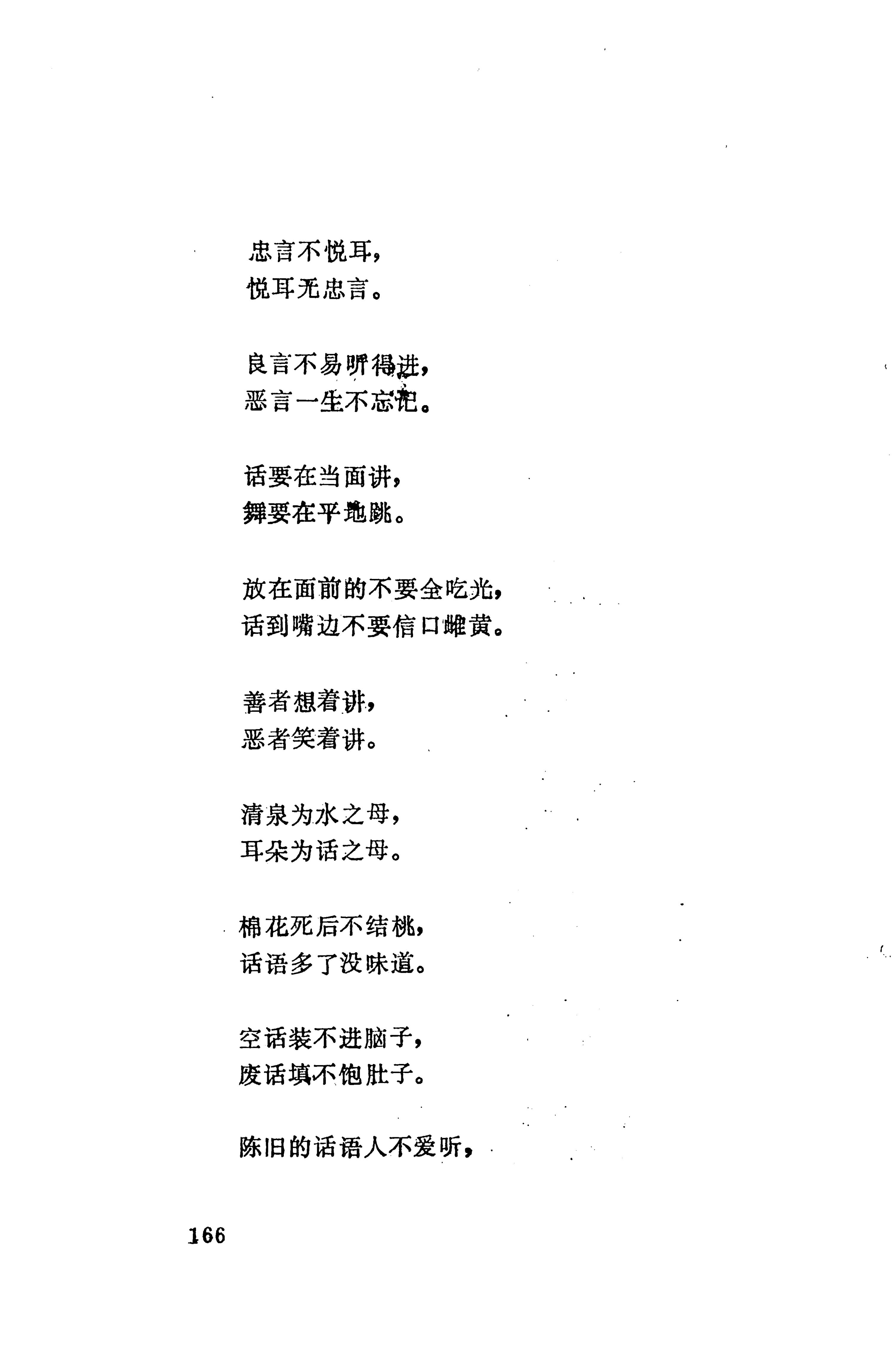 湖南维吾尔族_194.jpg