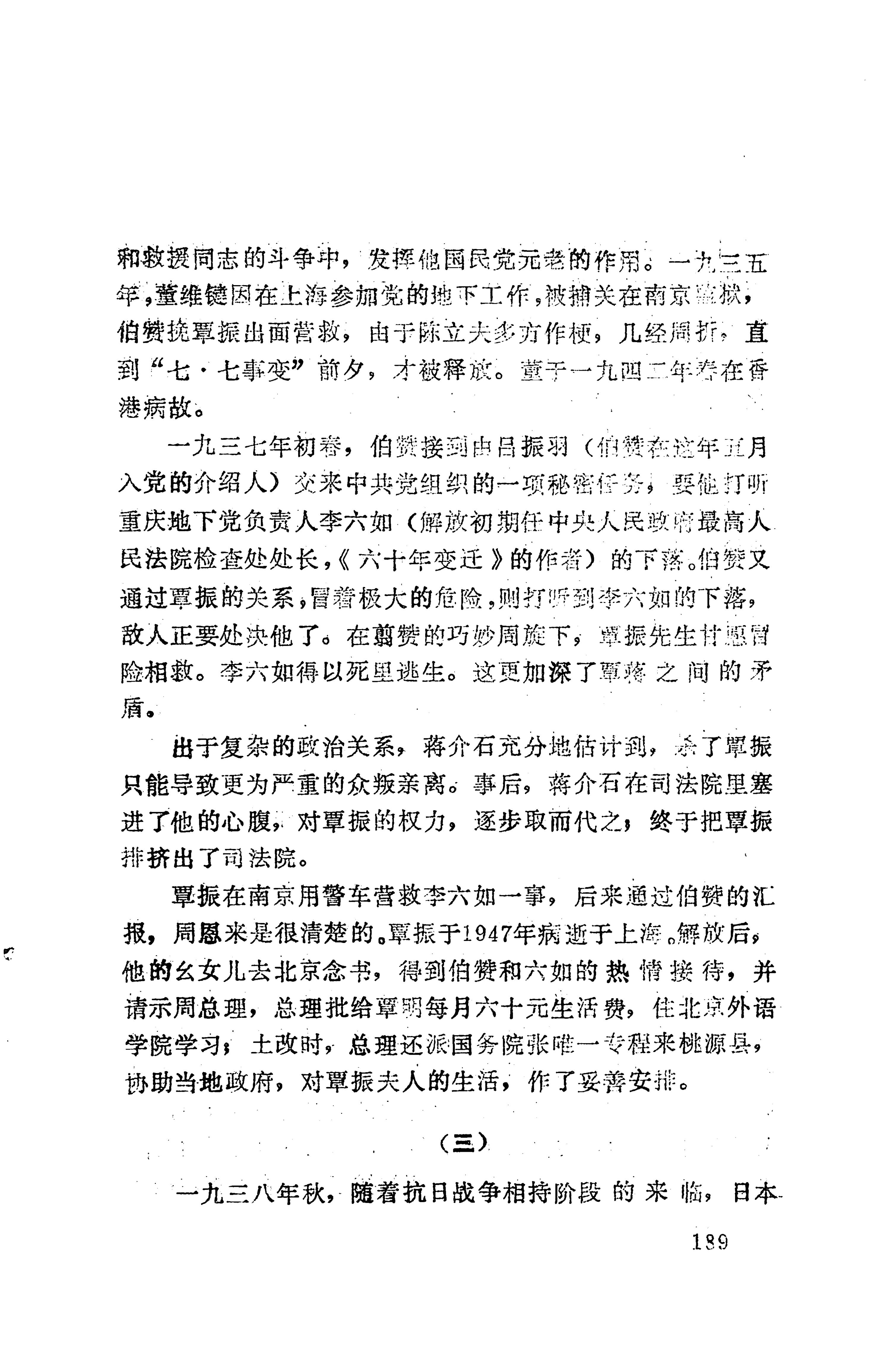 湖南维吾尔族_217.jpg