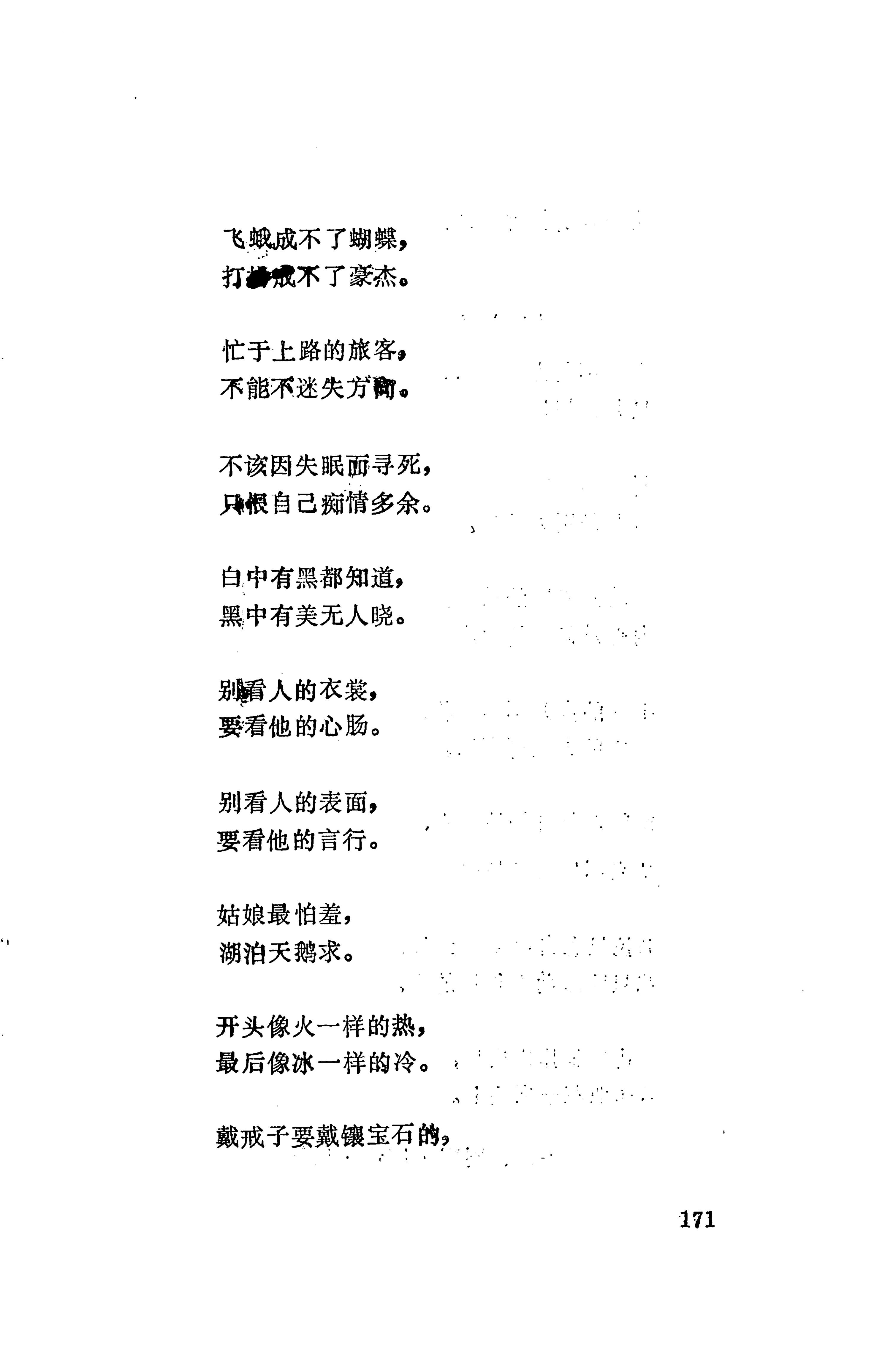 湖南维吾尔族_199.jpg