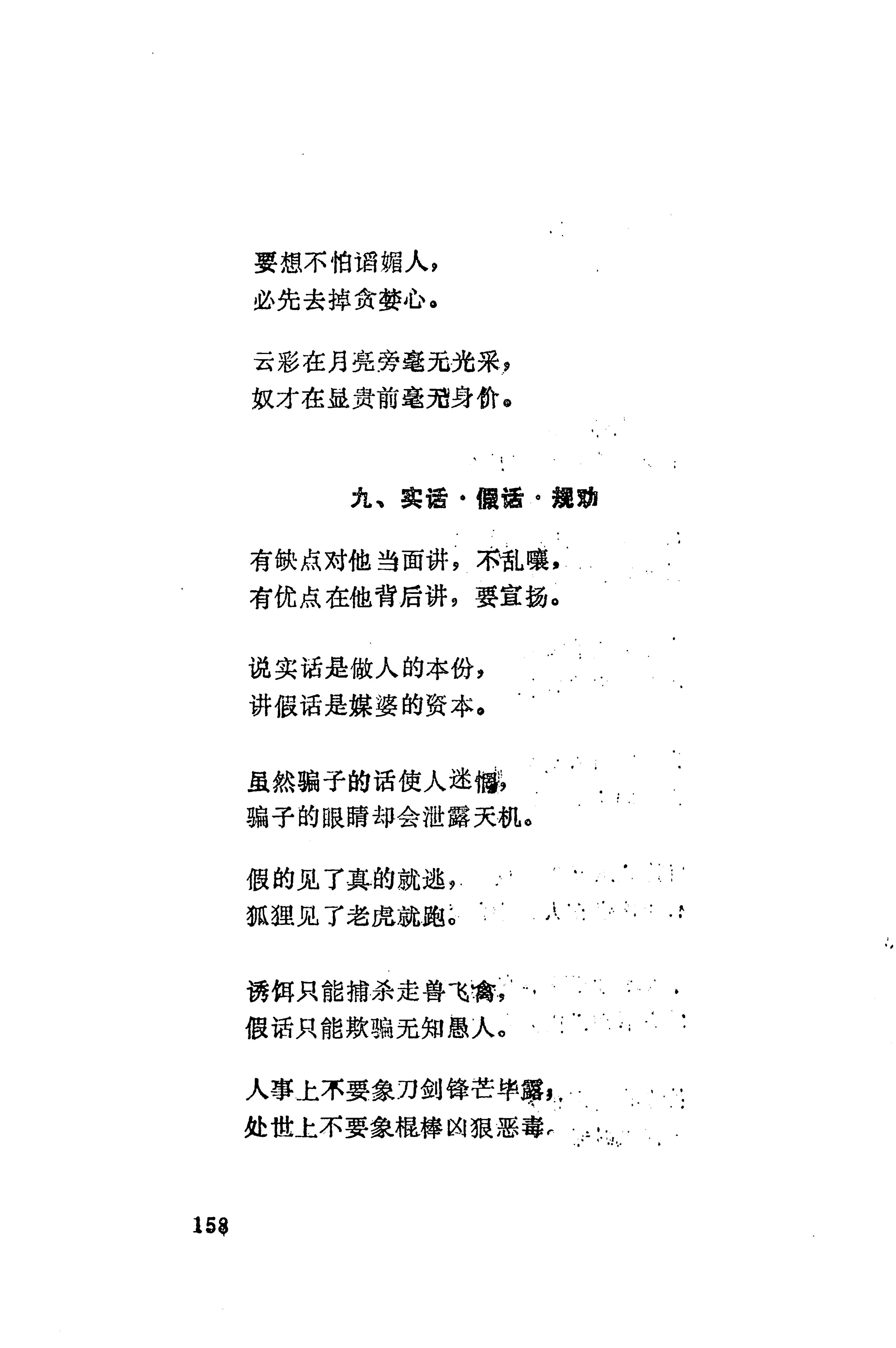 湖南维吾尔族_186.jpg