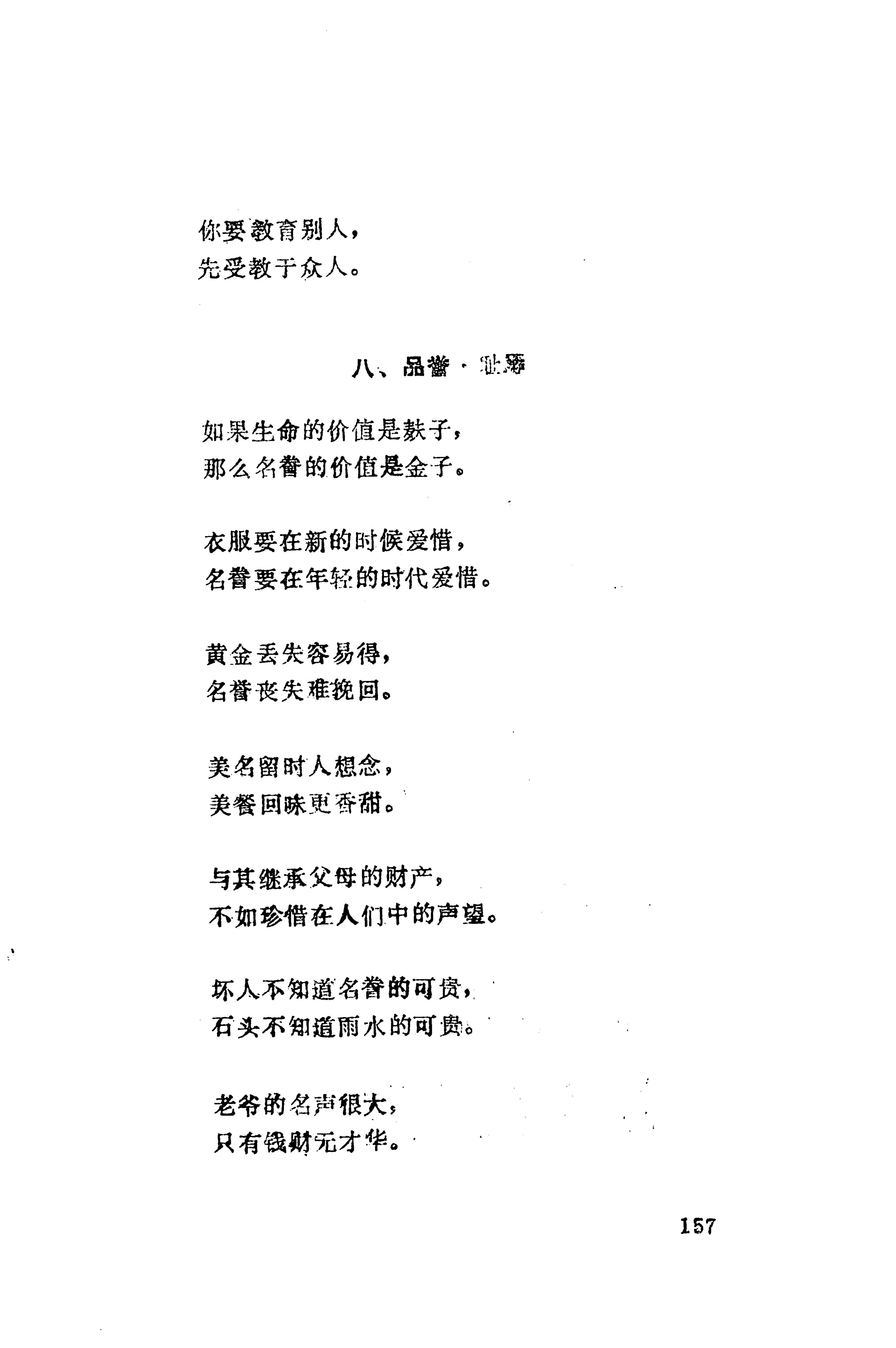 湖南维吾尔族_185.jpg