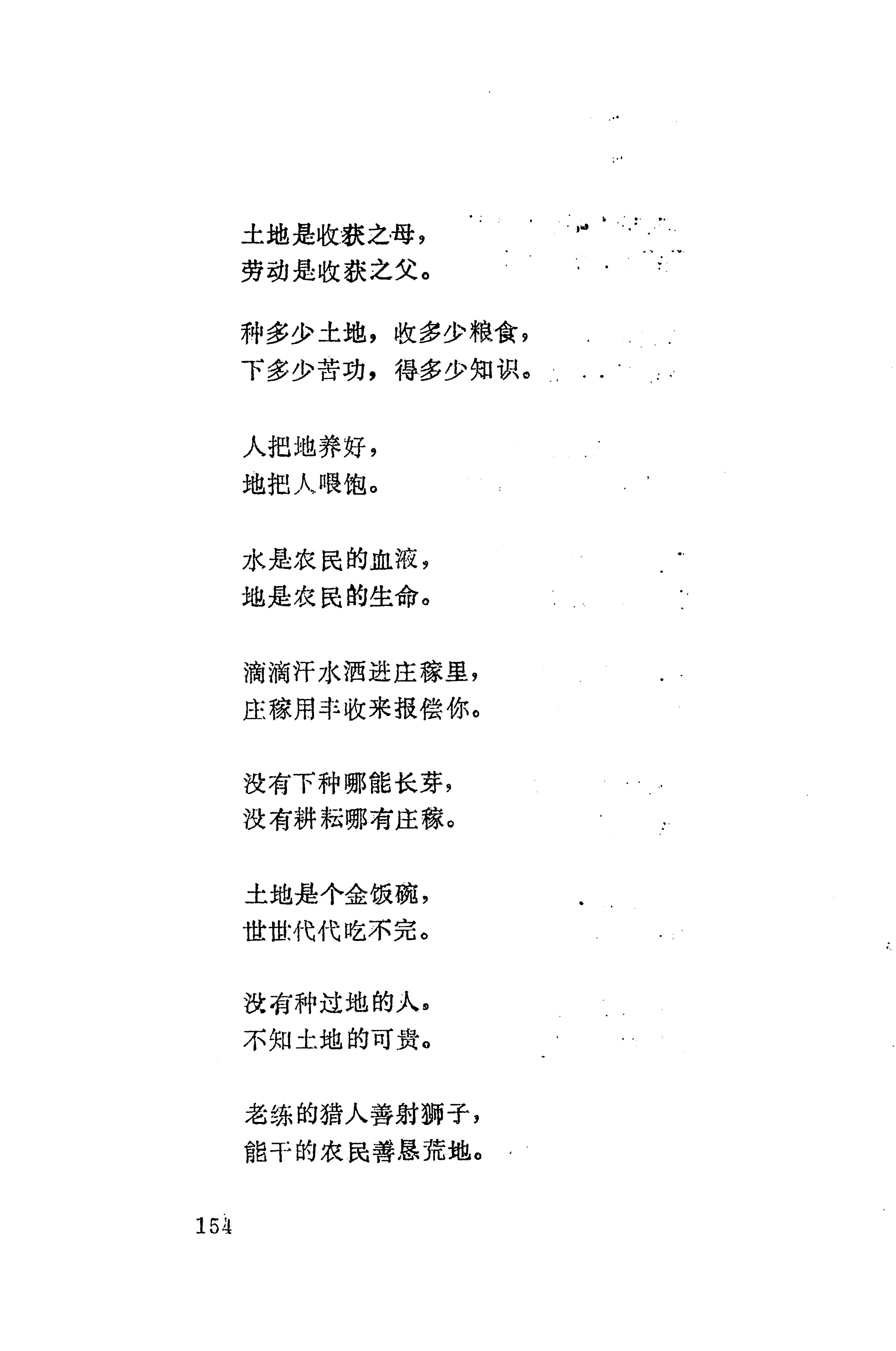 湖南维吾尔族_182.jpg