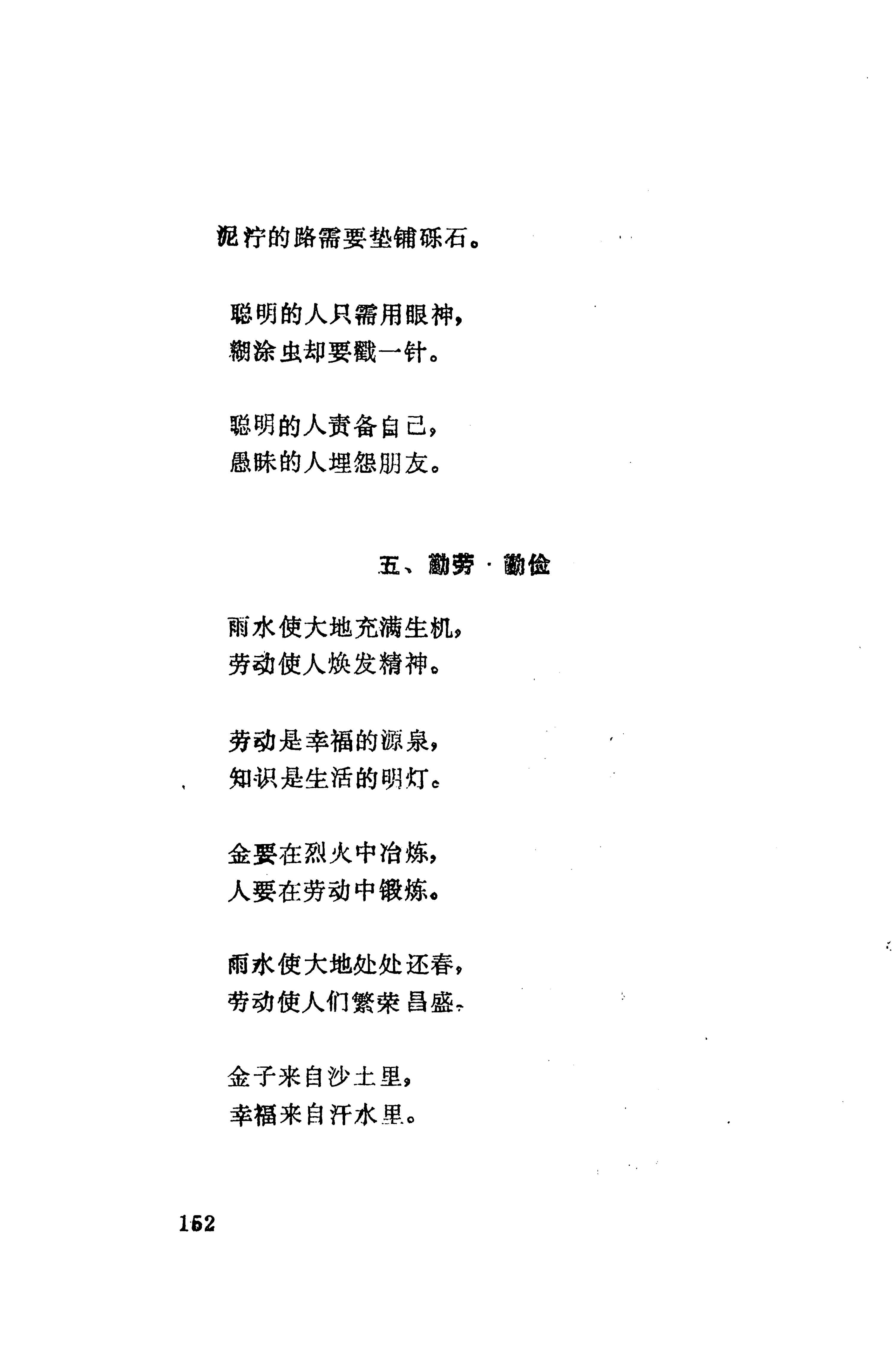 湖南维吾尔族_180.jpg