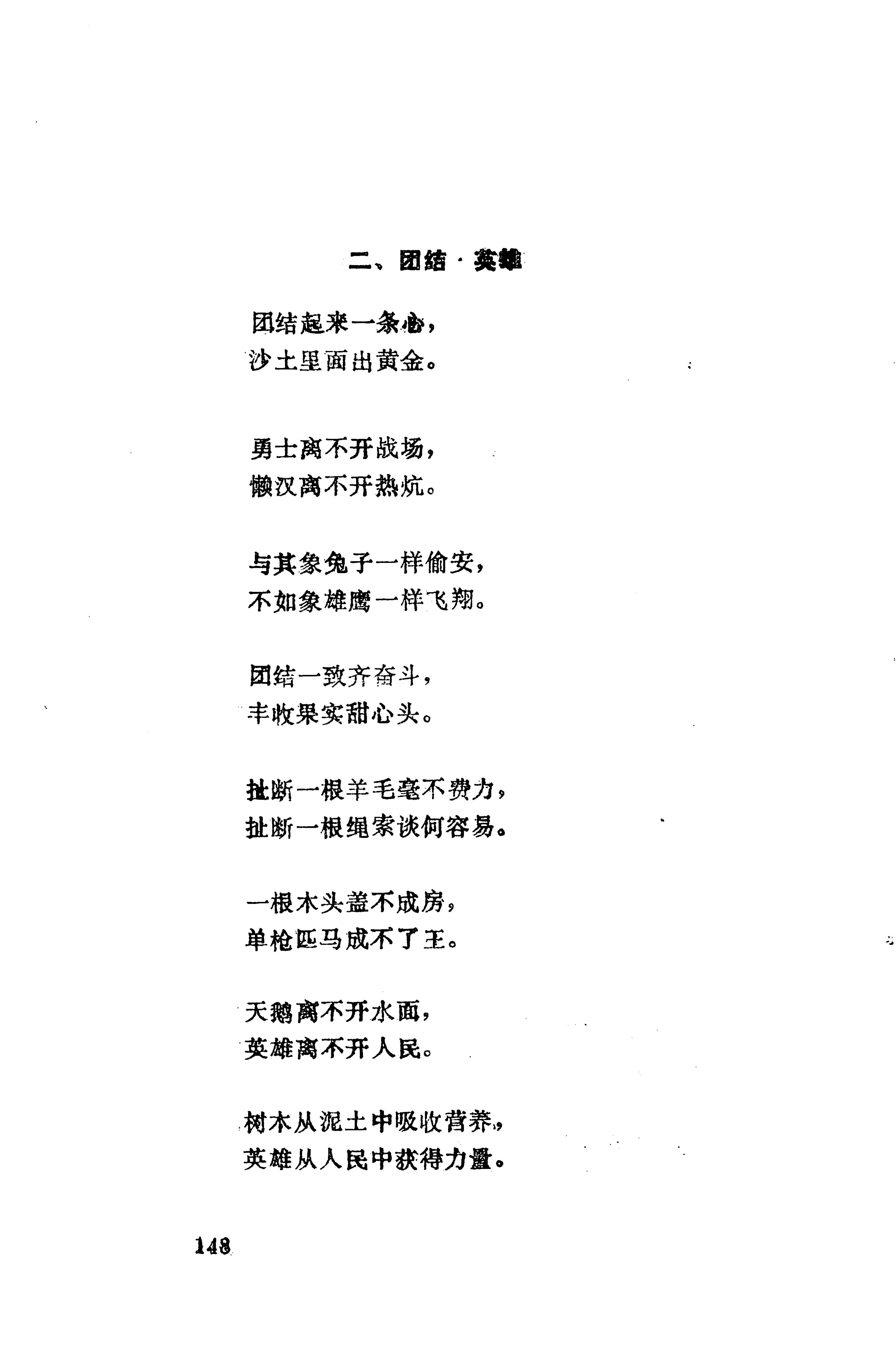湖南维吾尔族_176.jpg