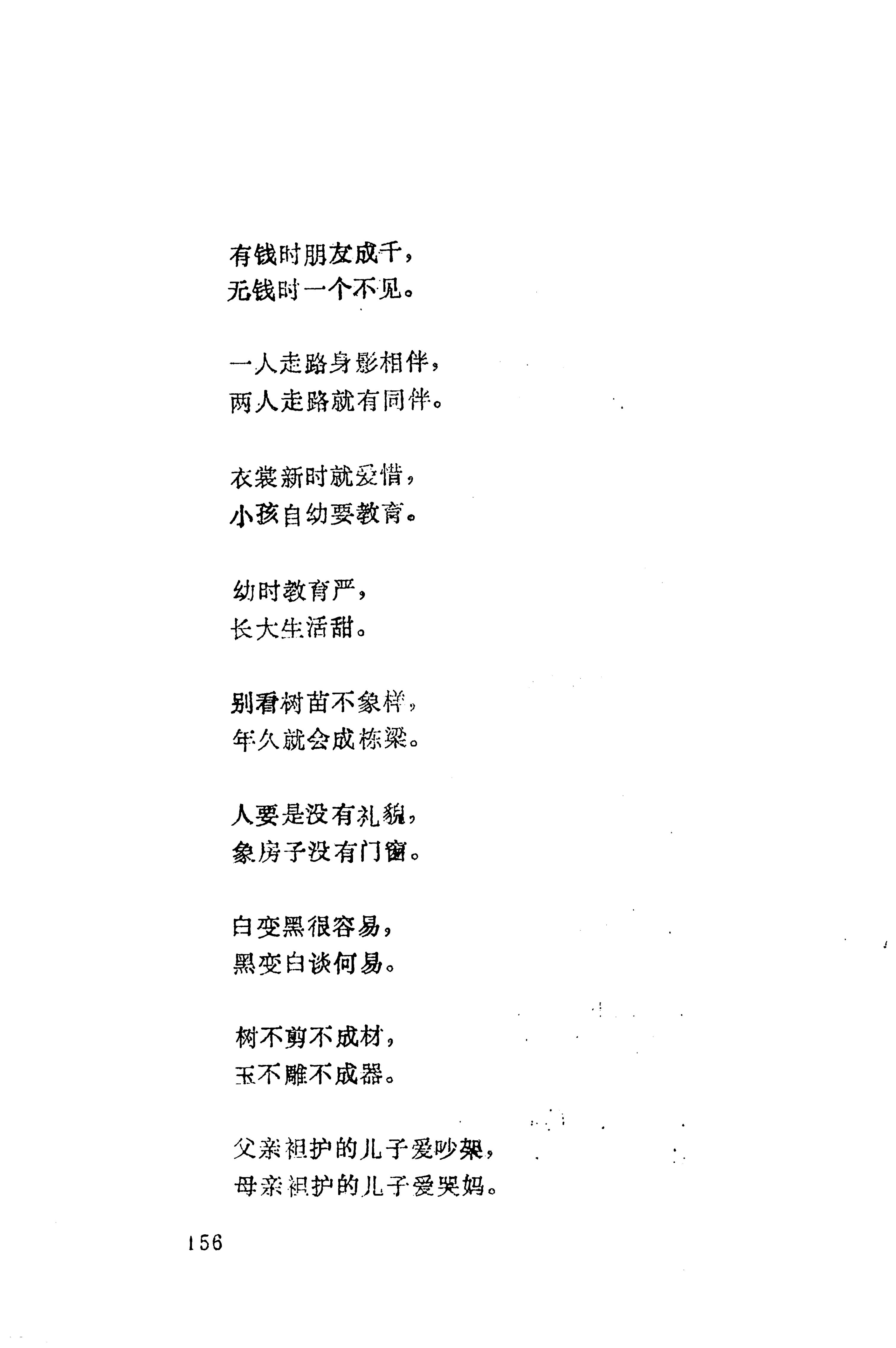 湖南维吾尔族_184.jpg