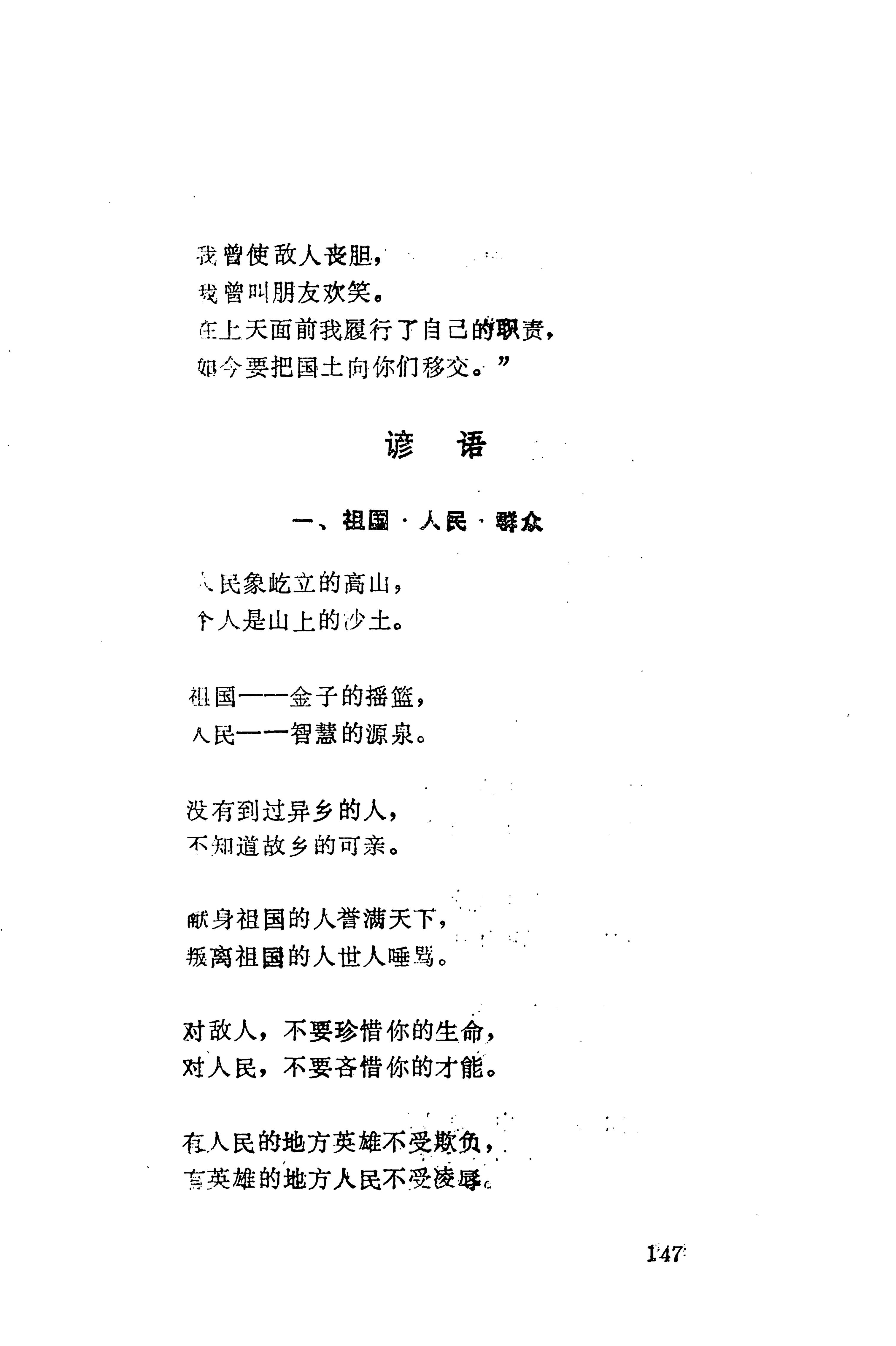 湖南维吾尔族_175.jpg